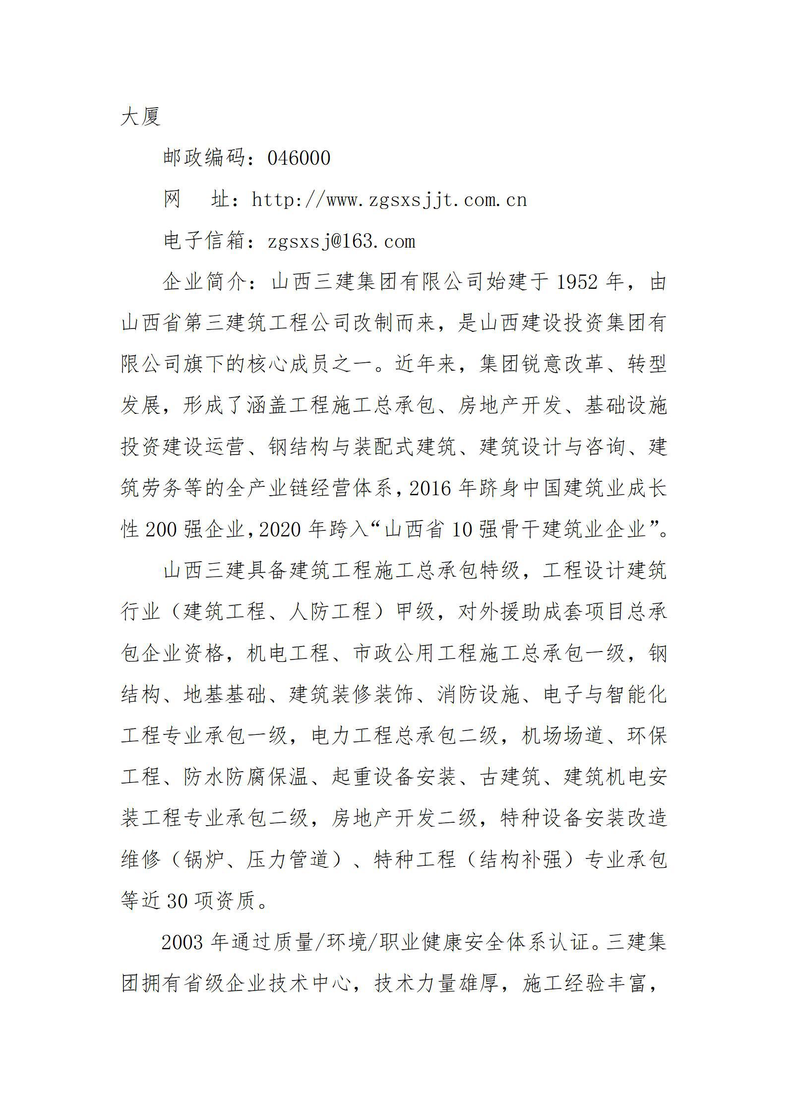 港澳铁盘神算5042论坛