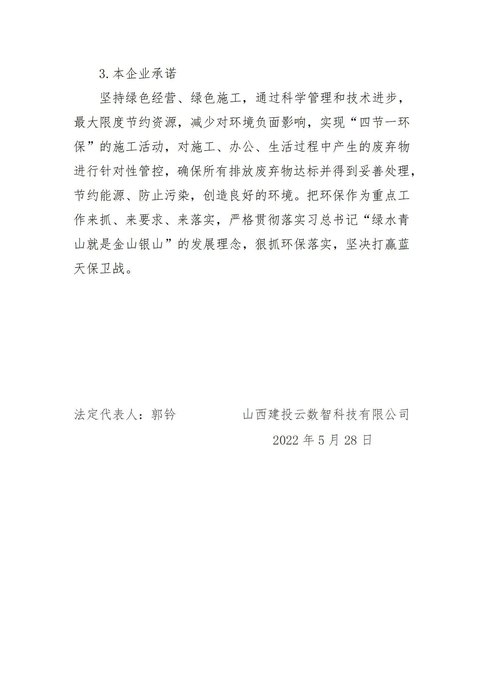 港澳铁盘神算5042论坛