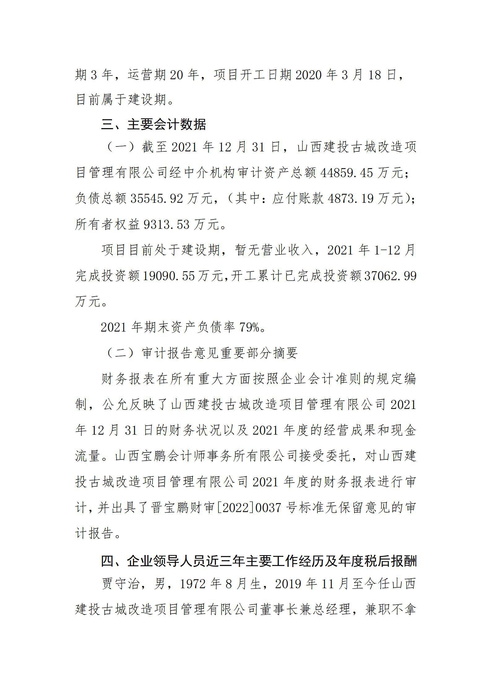 港澳铁盘神算5042论坛