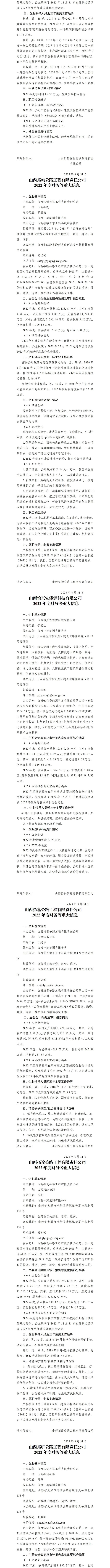 港澳铁盘神算5042论坛