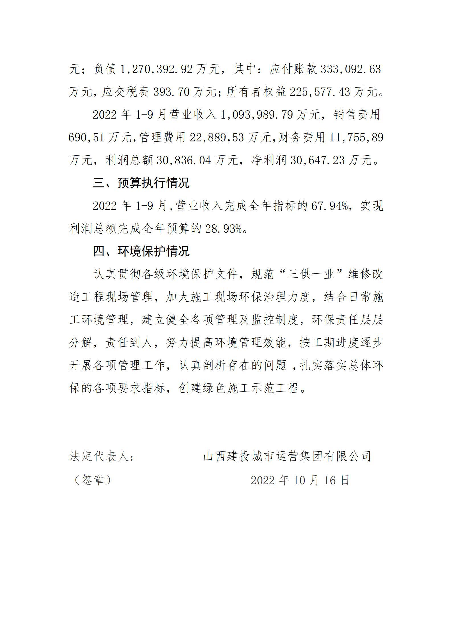 港澳铁盘神算5042论坛