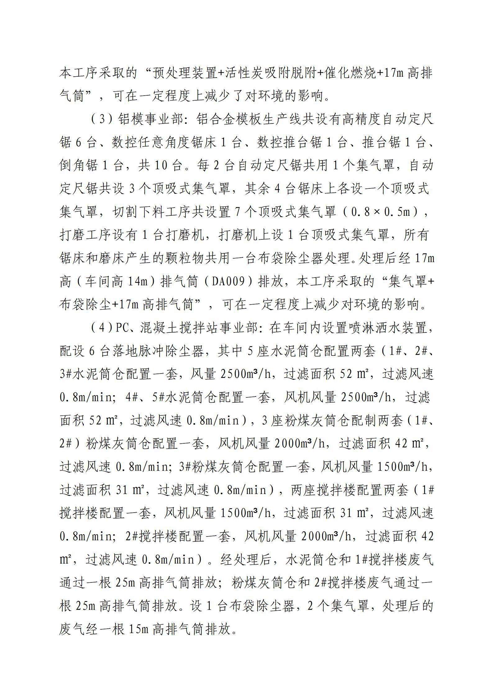 港澳铁盘神算5042论坛