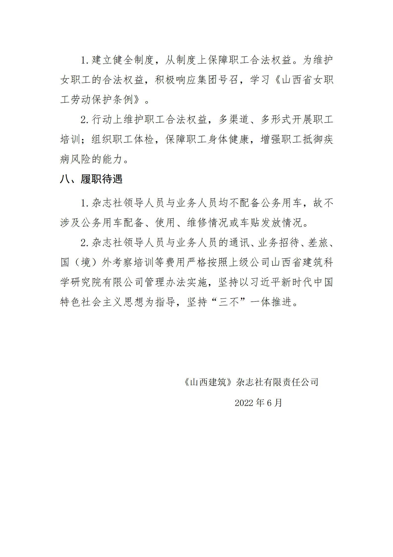 港澳铁盘神算5042论坛