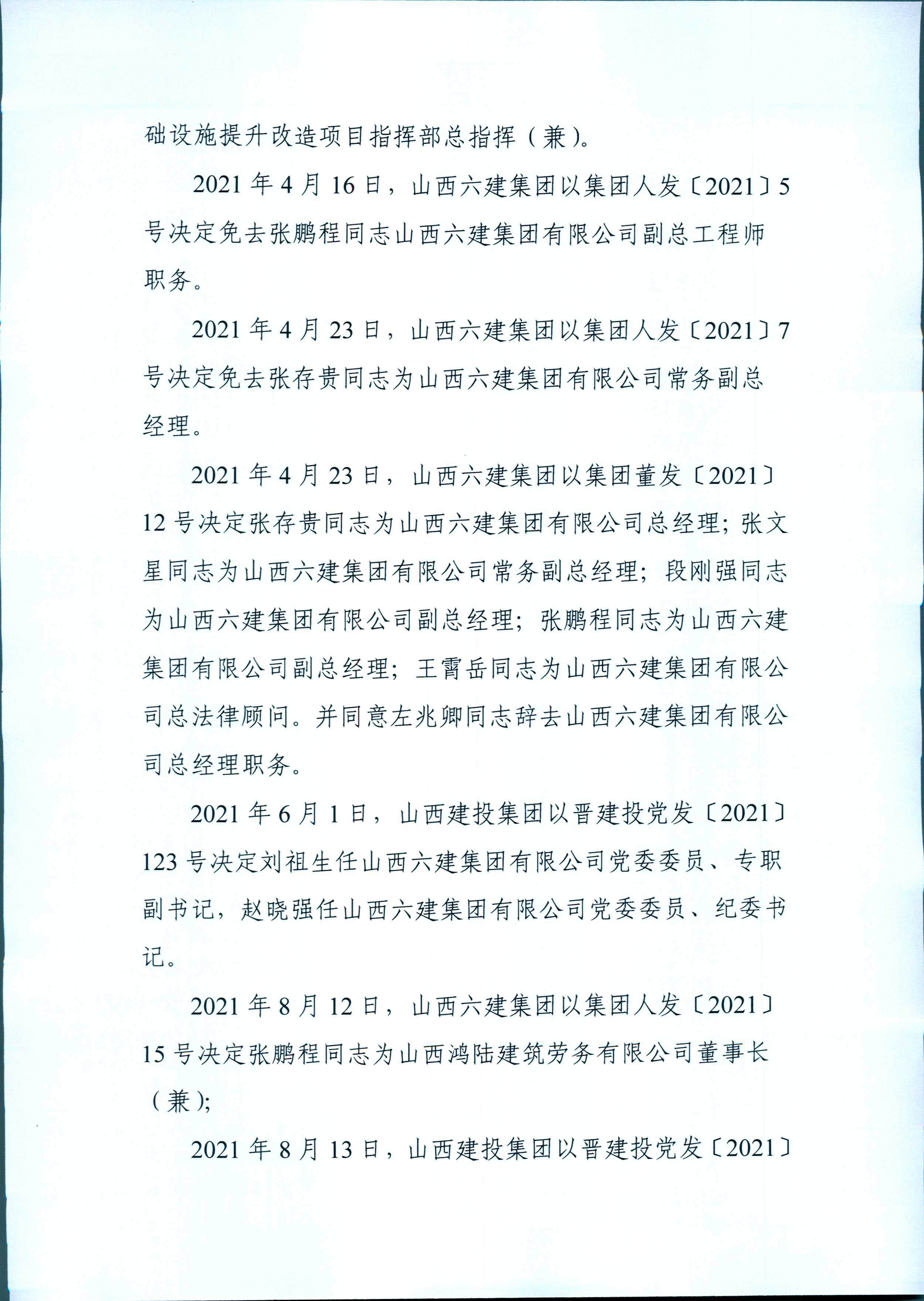 港澳铁盘神算5042论坛