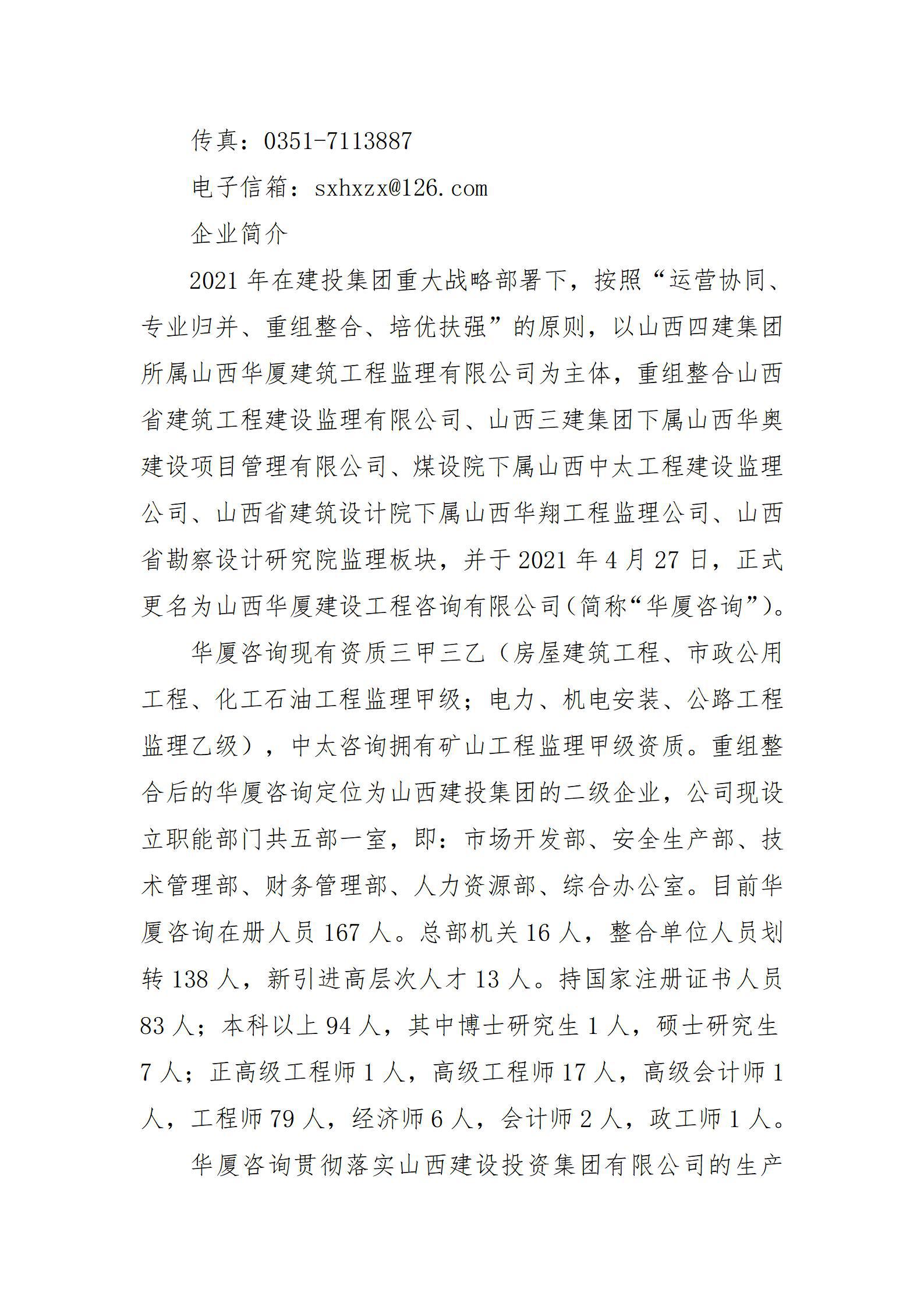 港澳铁盘神算5042论坛