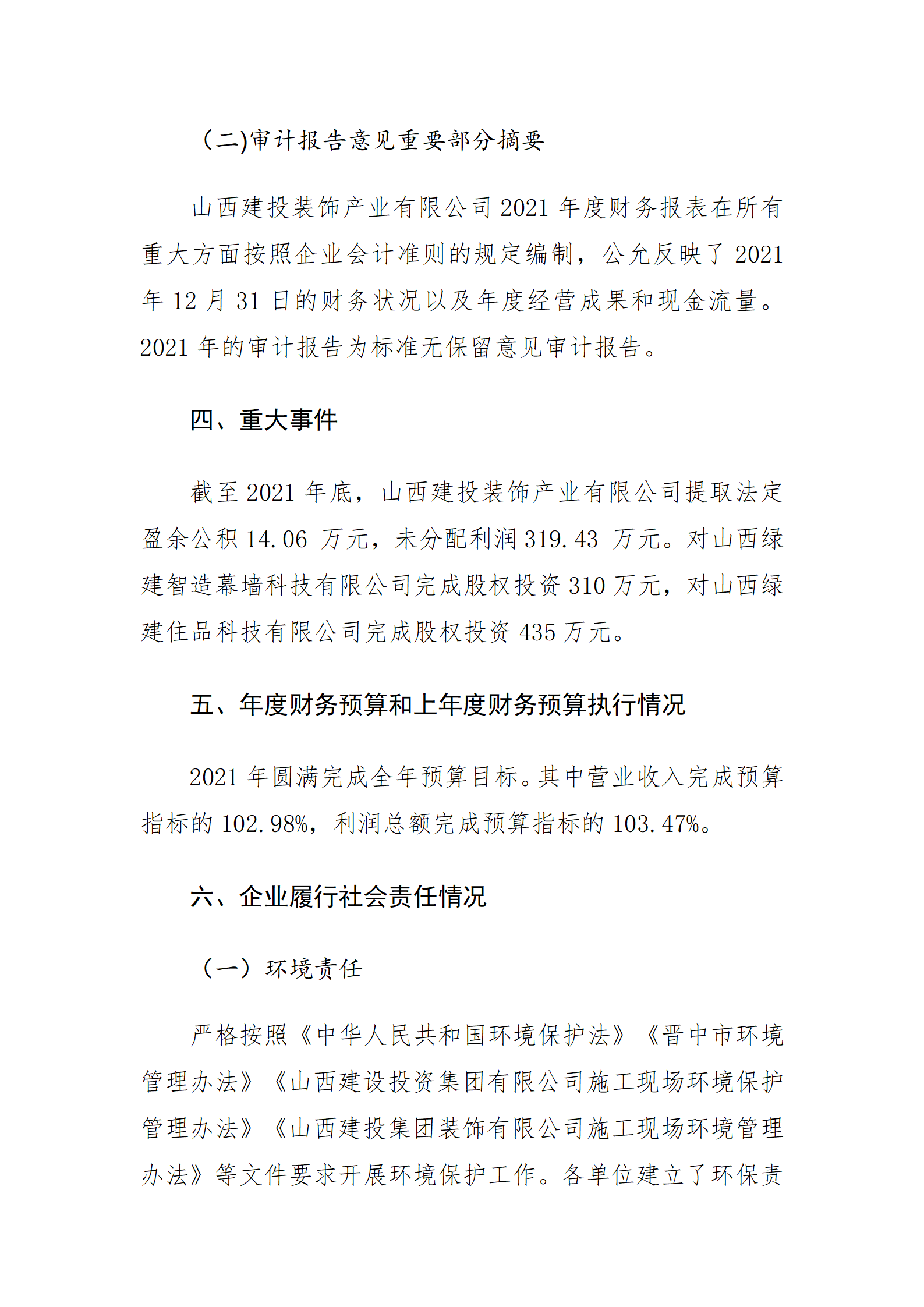 港澳铁盘神算5042论坛