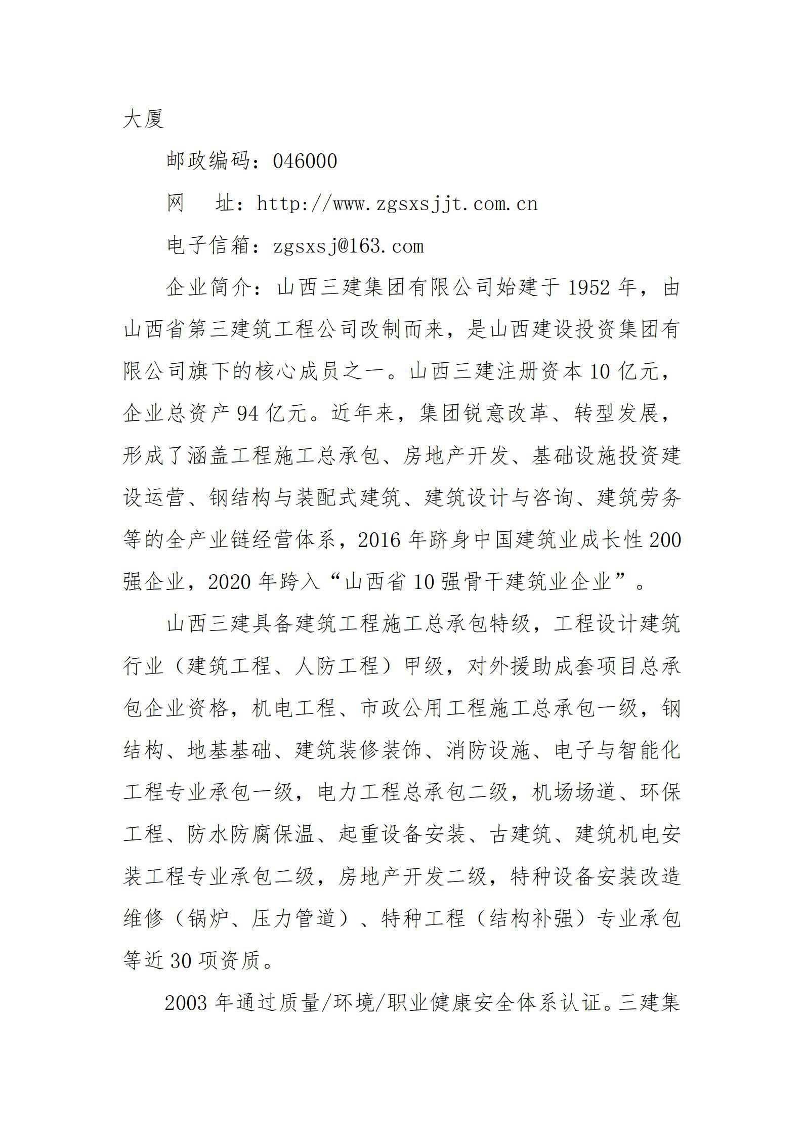 港澳铁盘神算5042论坛
