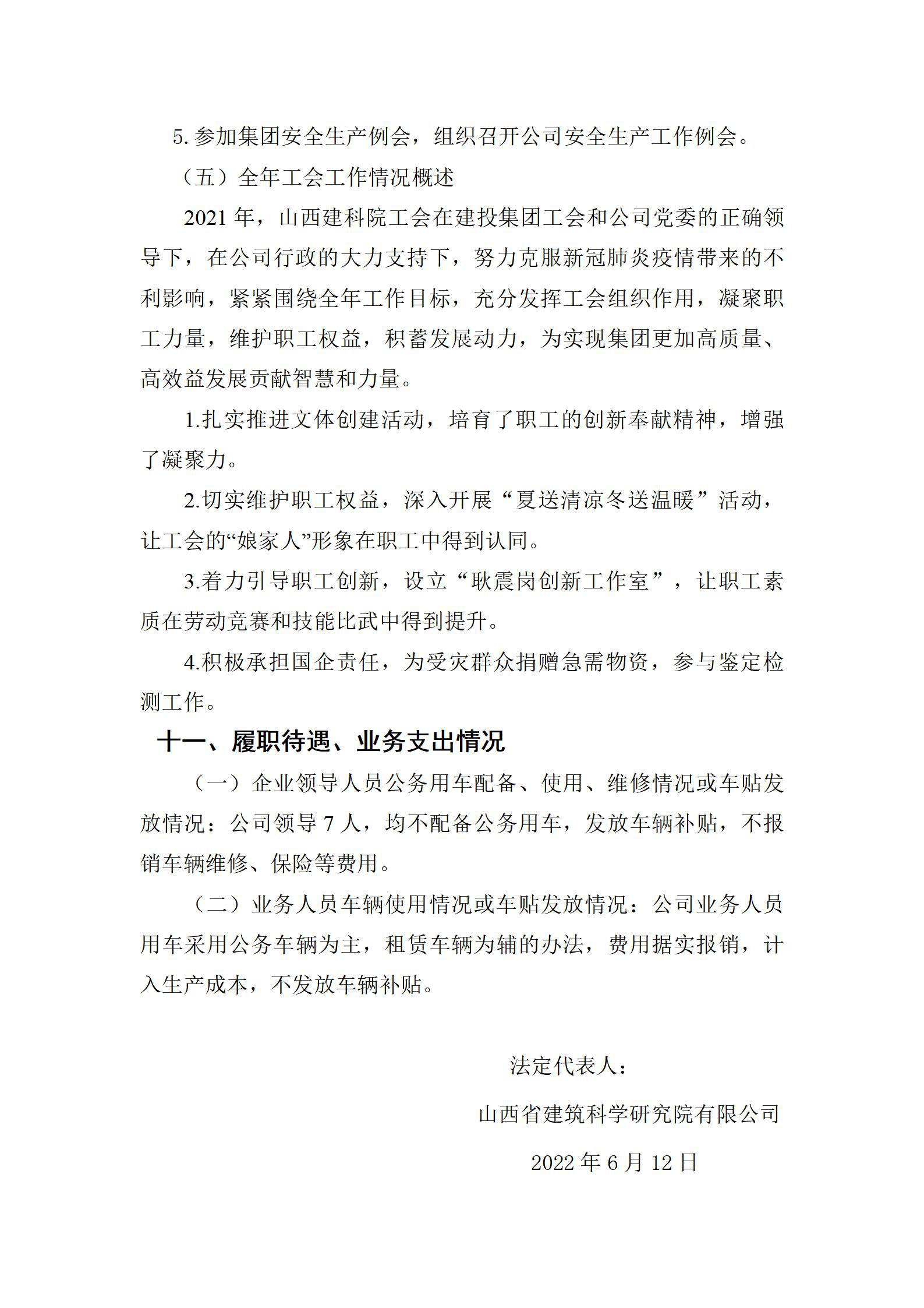 港澳铁盘神算5042论坛