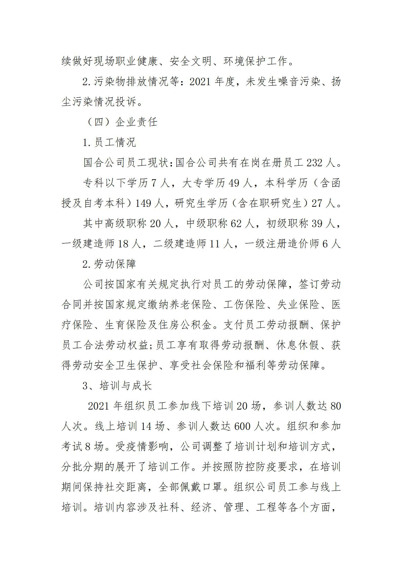 港澳铁盘神算5042论坛
