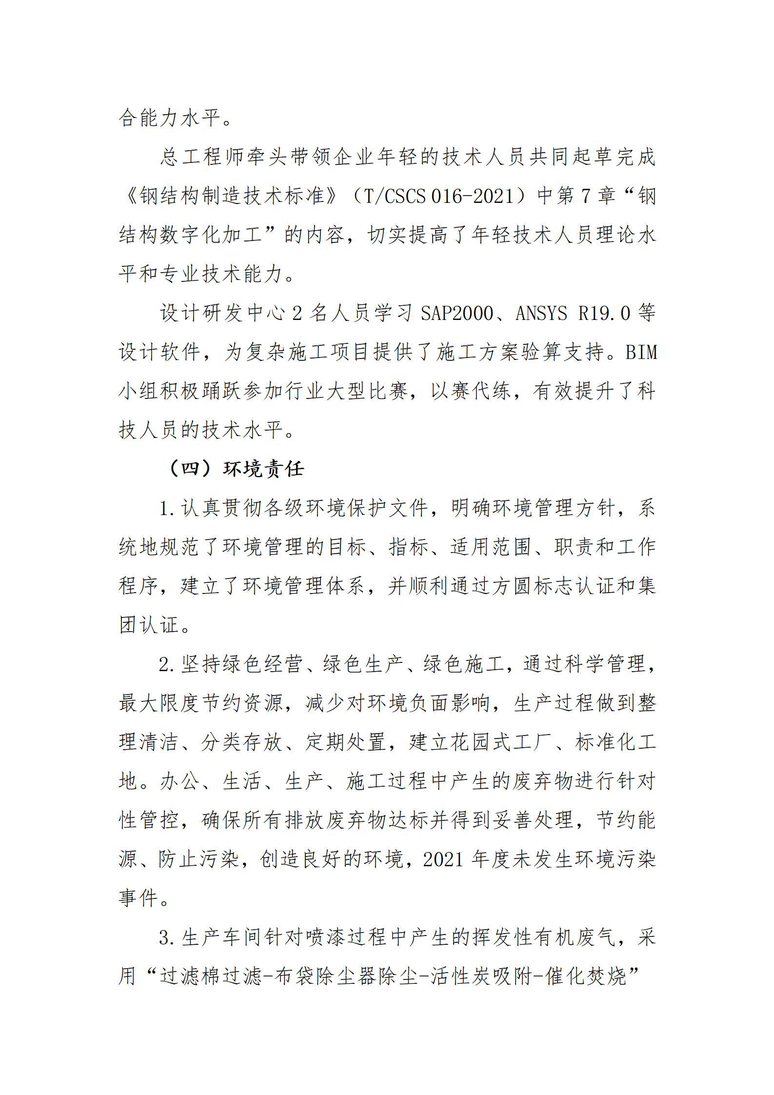 港澳铁盘神算5042论坛