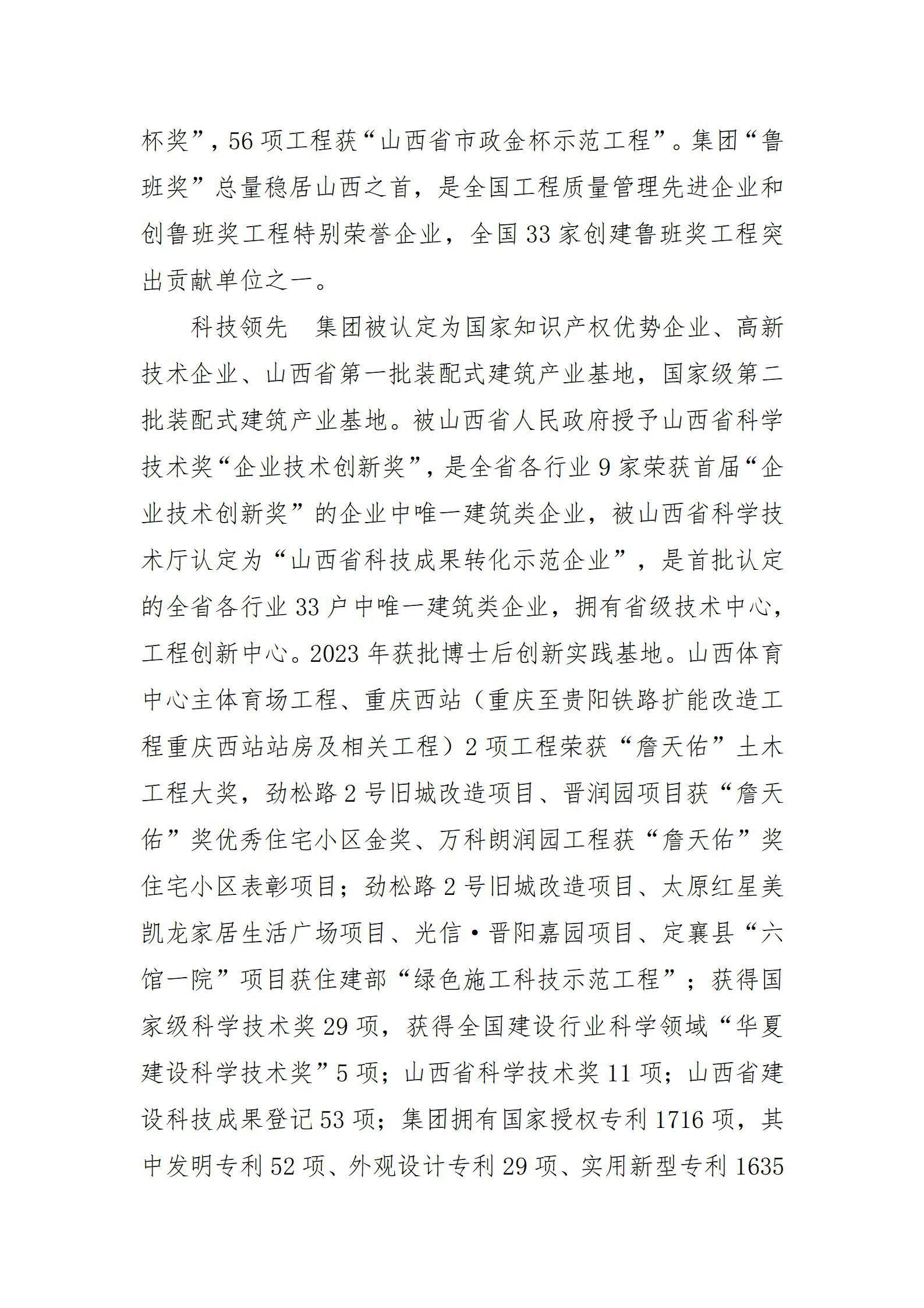 港澳铁盘神算5042论坛