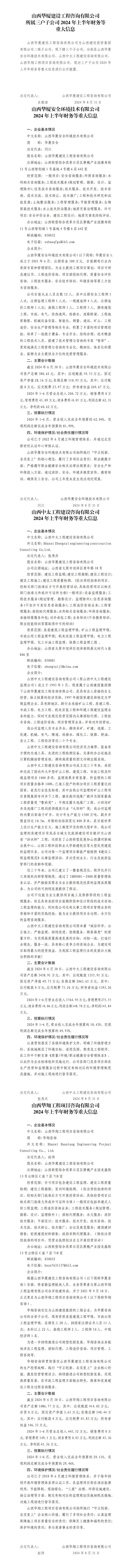 港澳铁盘神算5042论坛