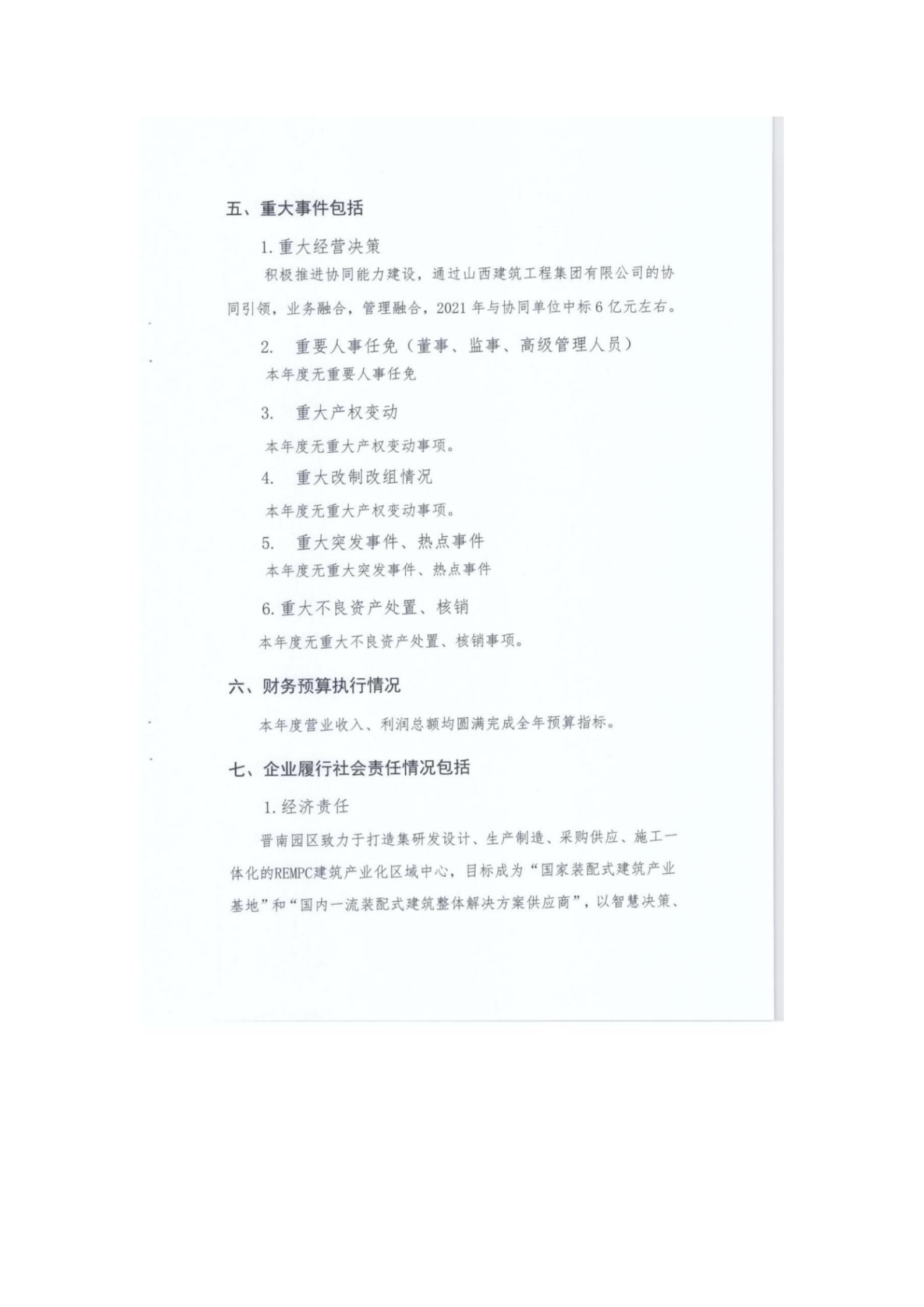 港澳铁盘神算5042论坛