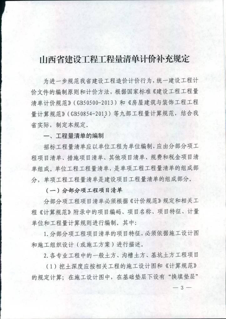 港澳铁盘神算5042论坛