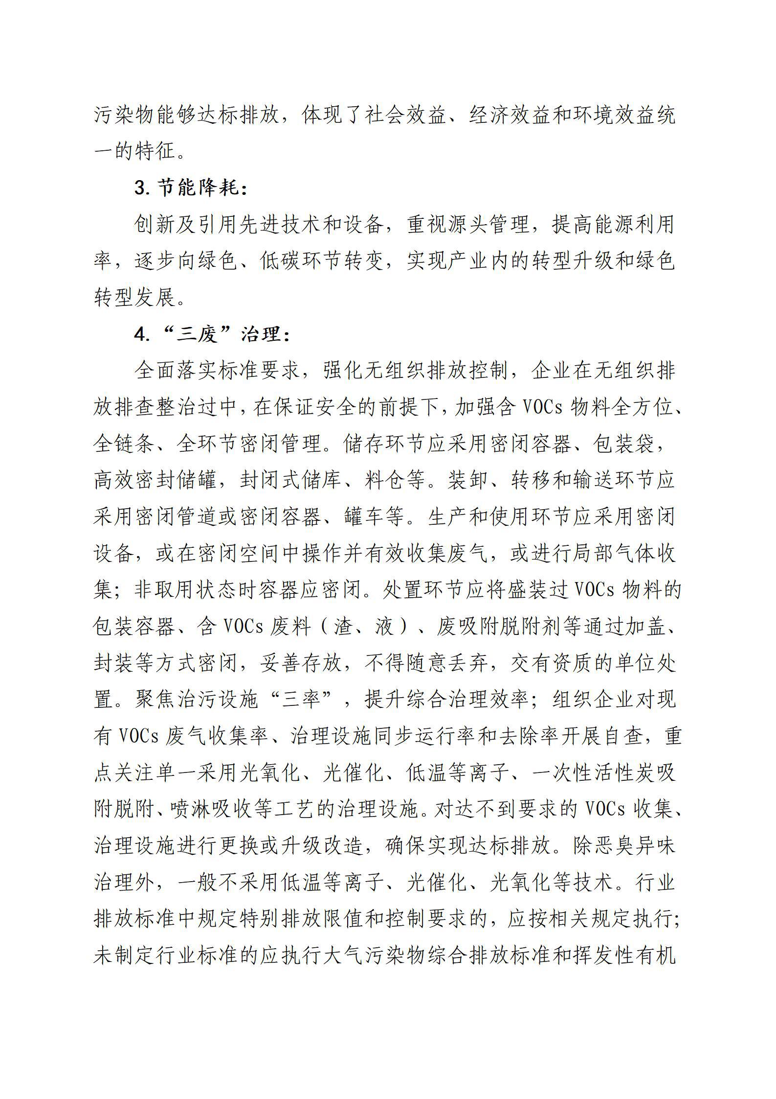 港澳铁盘神算5042论坛