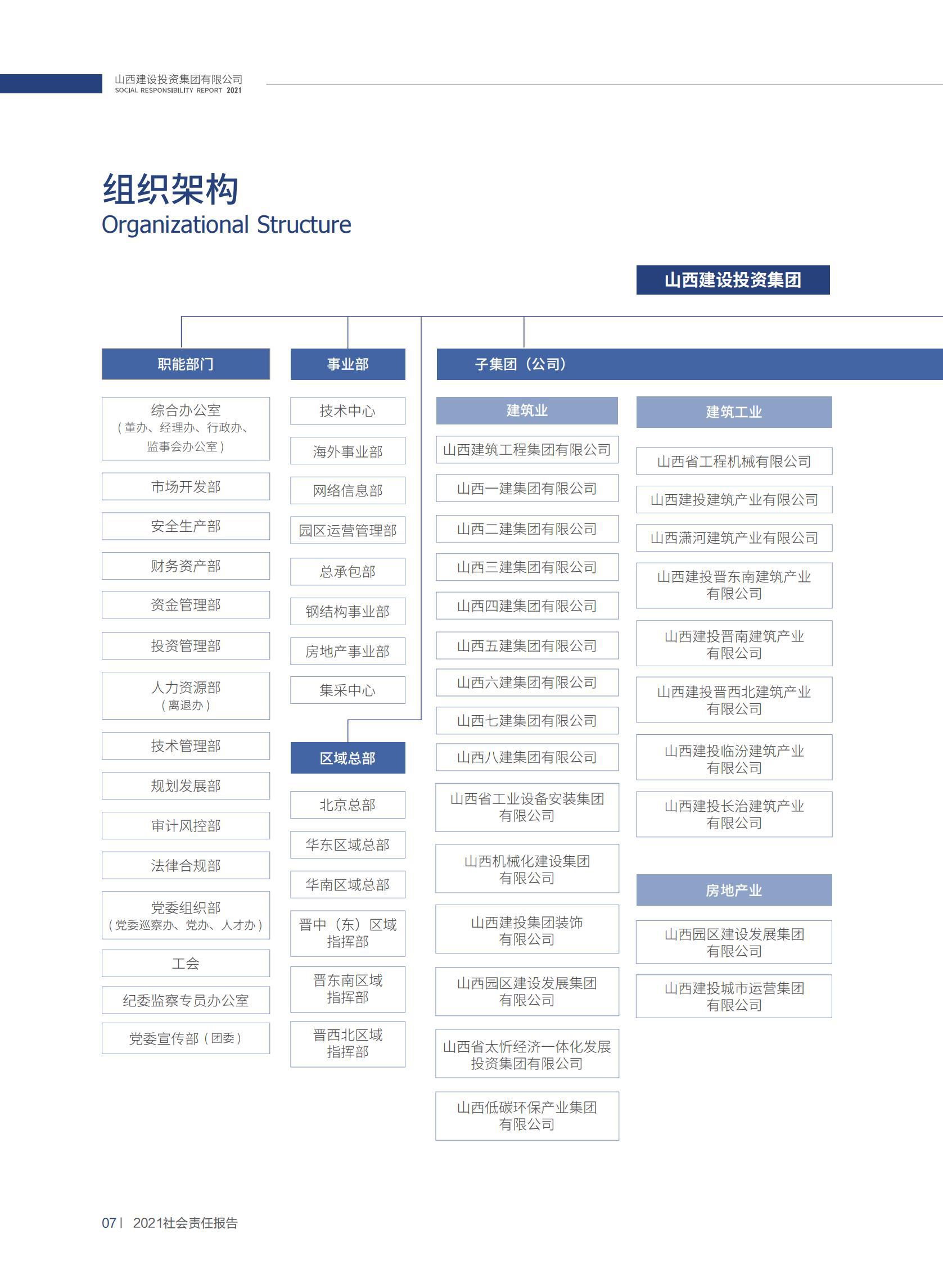 港澳铁盘神算5042论坛