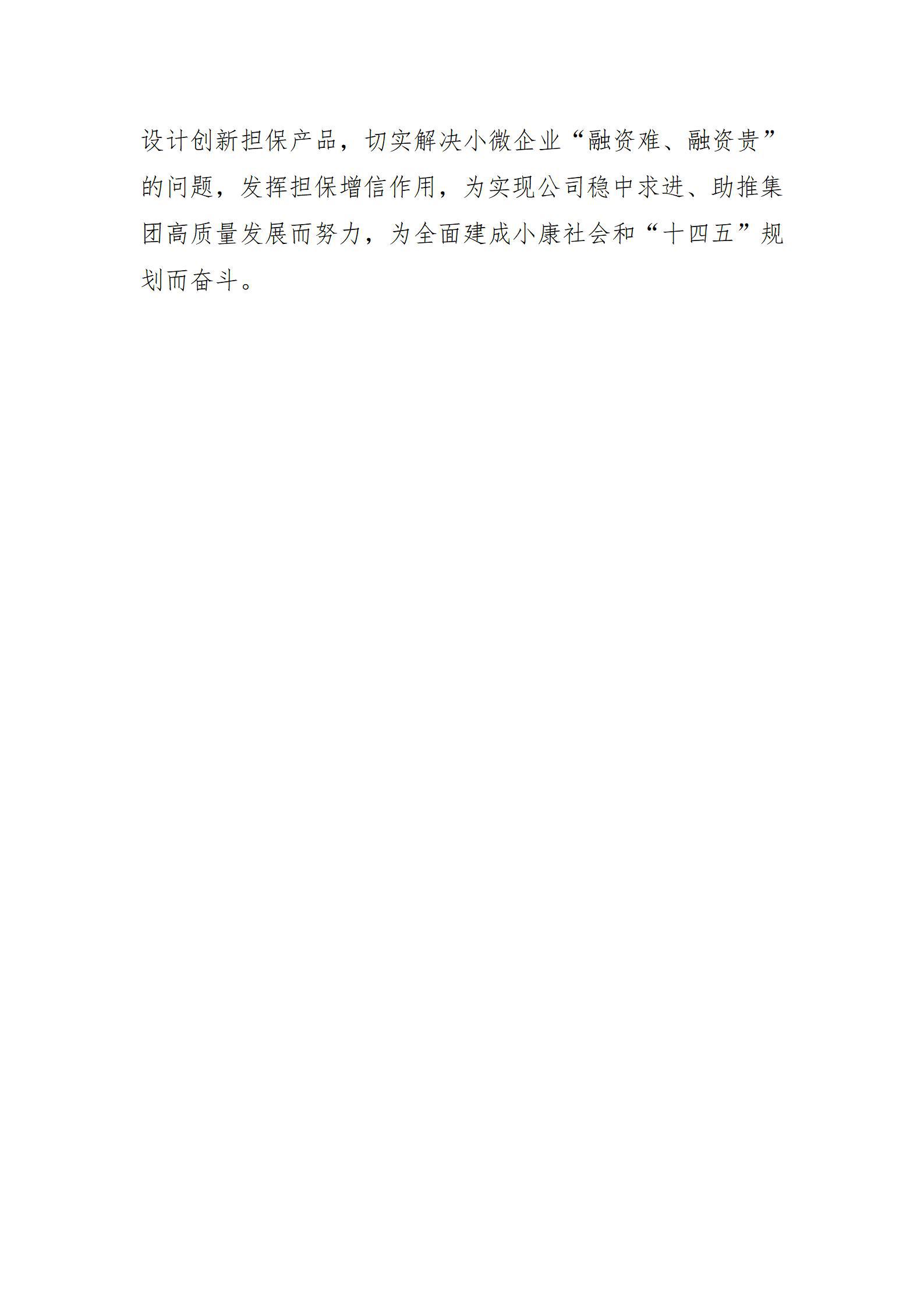 港澳铁盘神算5042论坛