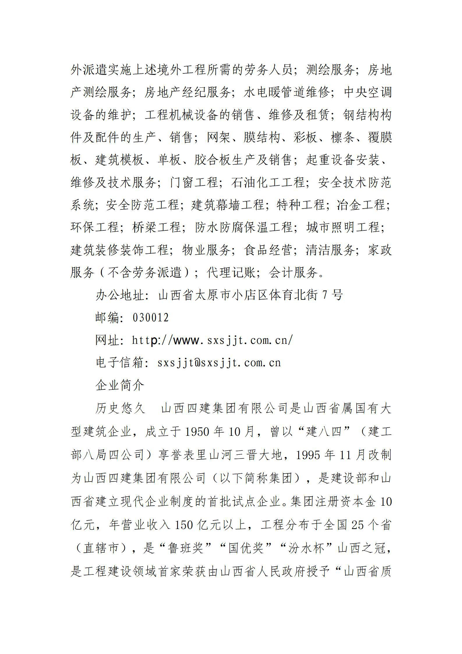 港澳铁盘神算5042论坛