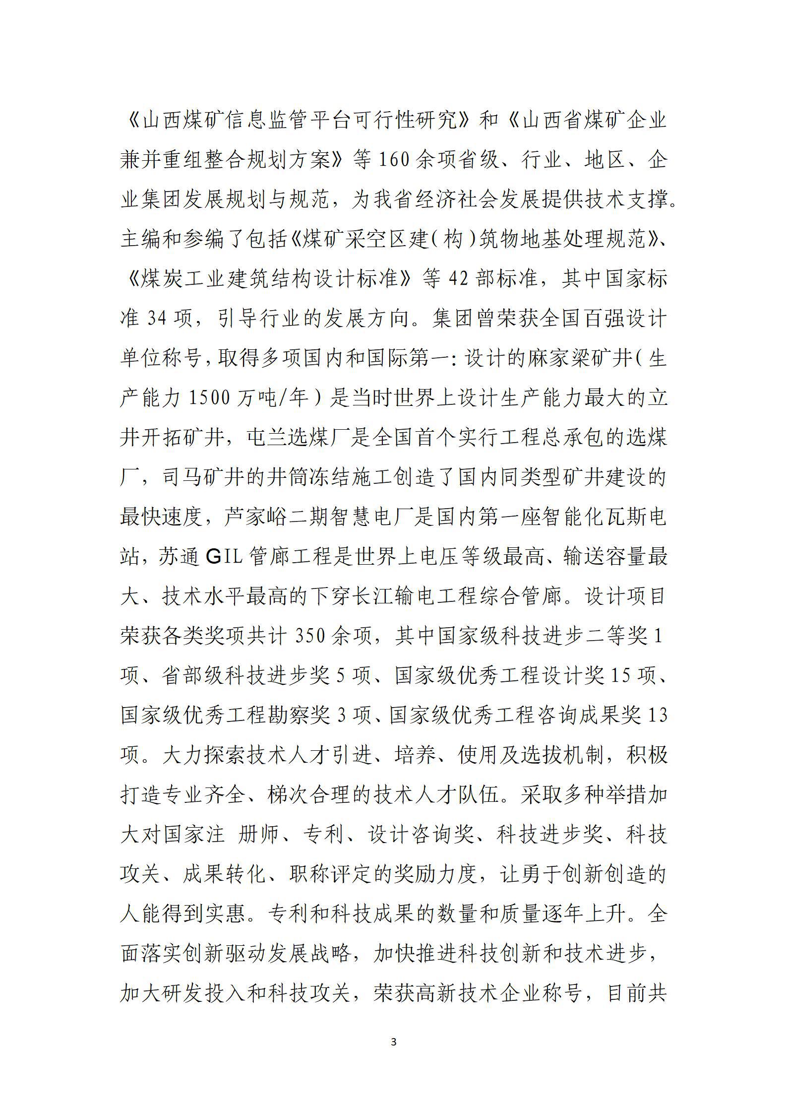 港澳铁盘神算5042论坛