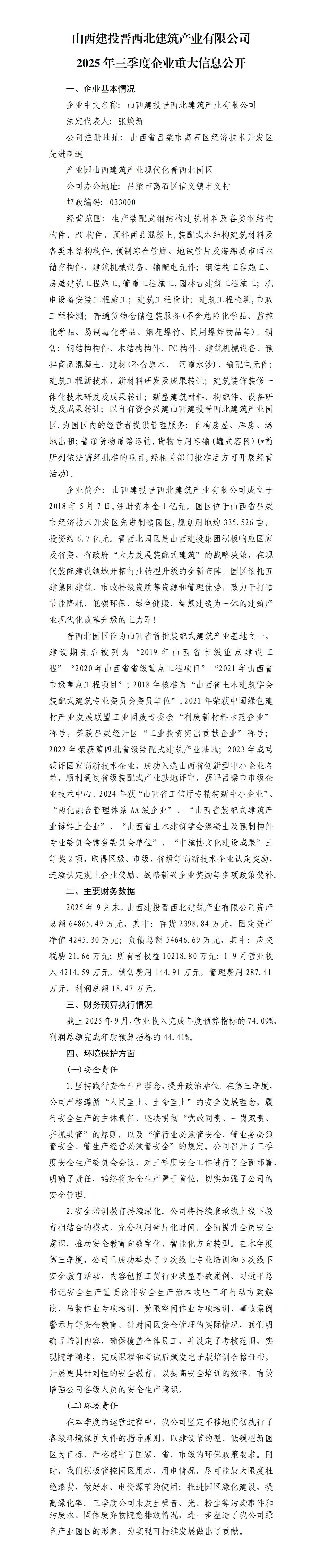 港澳铁盘神算5042论坛