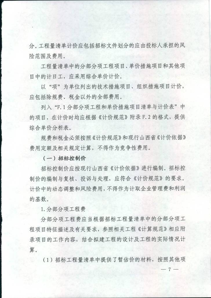 港澳铁盘神算5042论坛