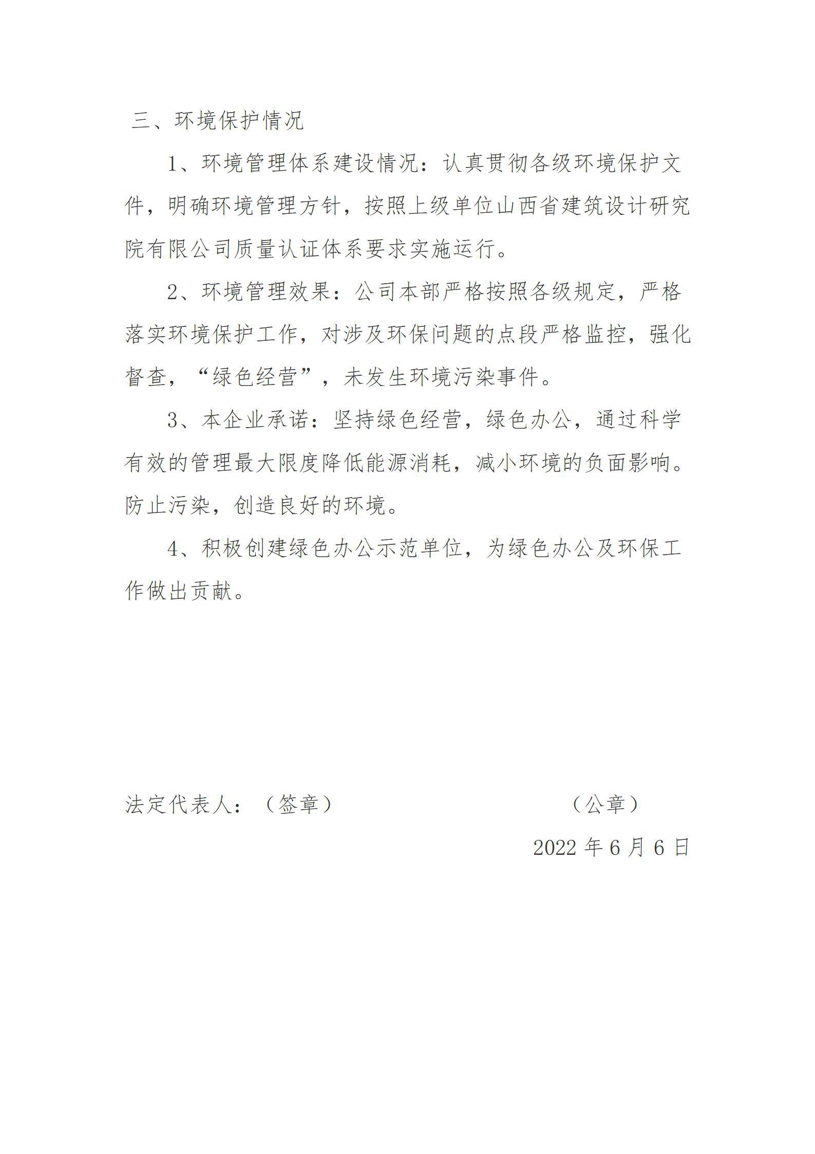 港澳铁盘神算5042论坛