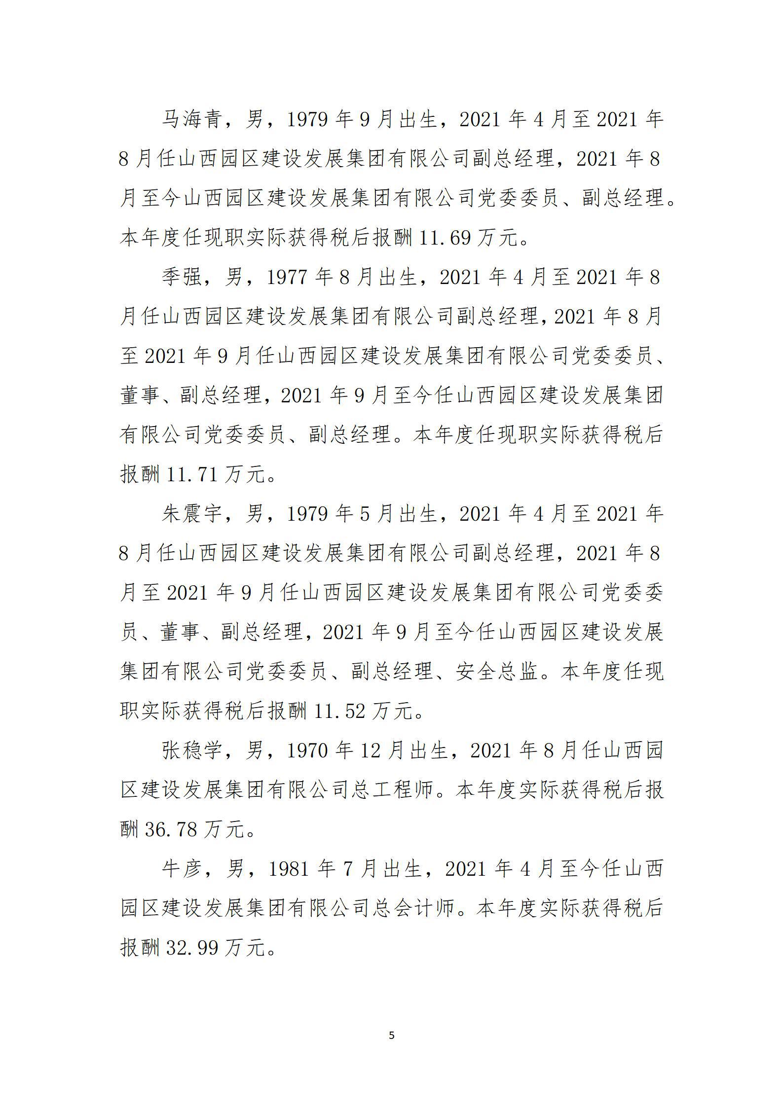 港澳铁盘神算5042论坛