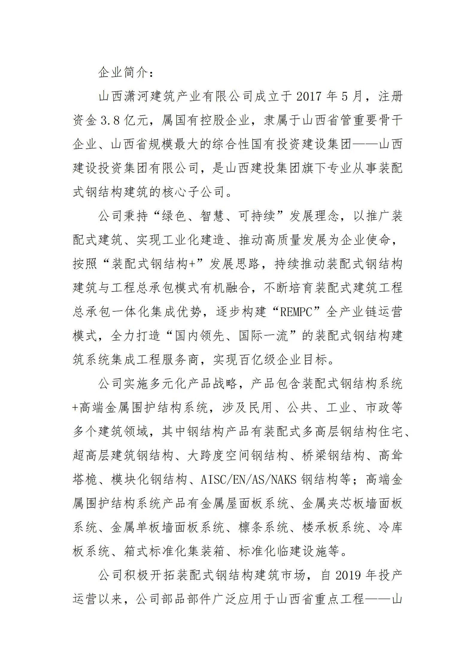 港澳铁盘神算5042论坛