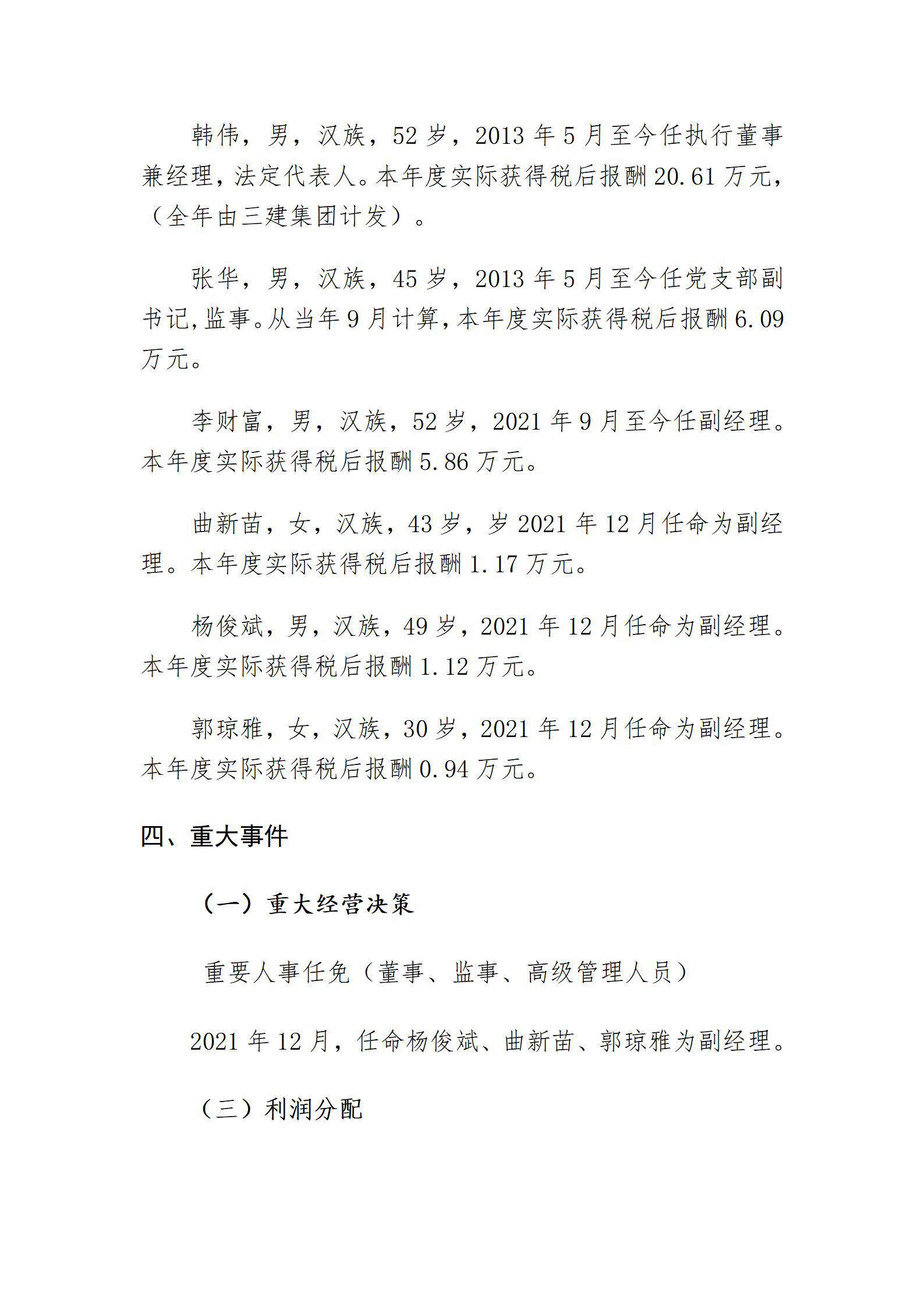 港澳铁盘神算5042论坛