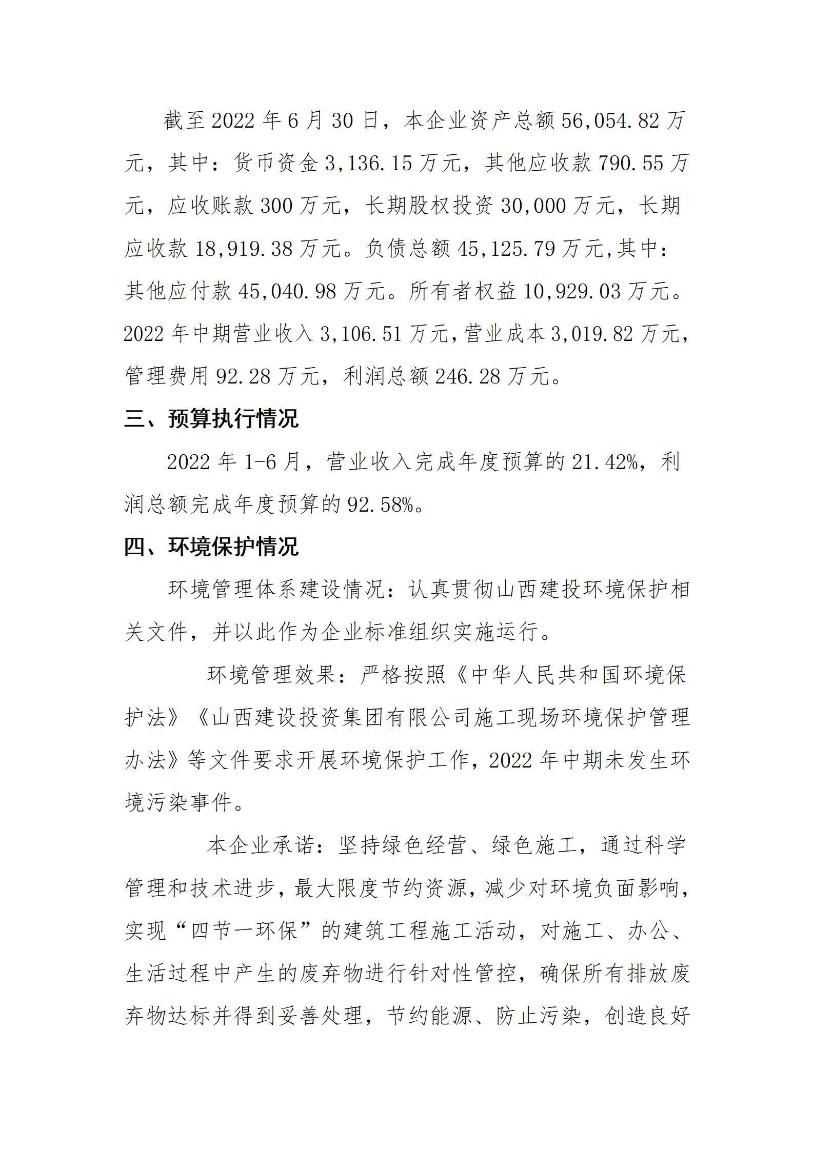 港澳铁盘神算5042论坛