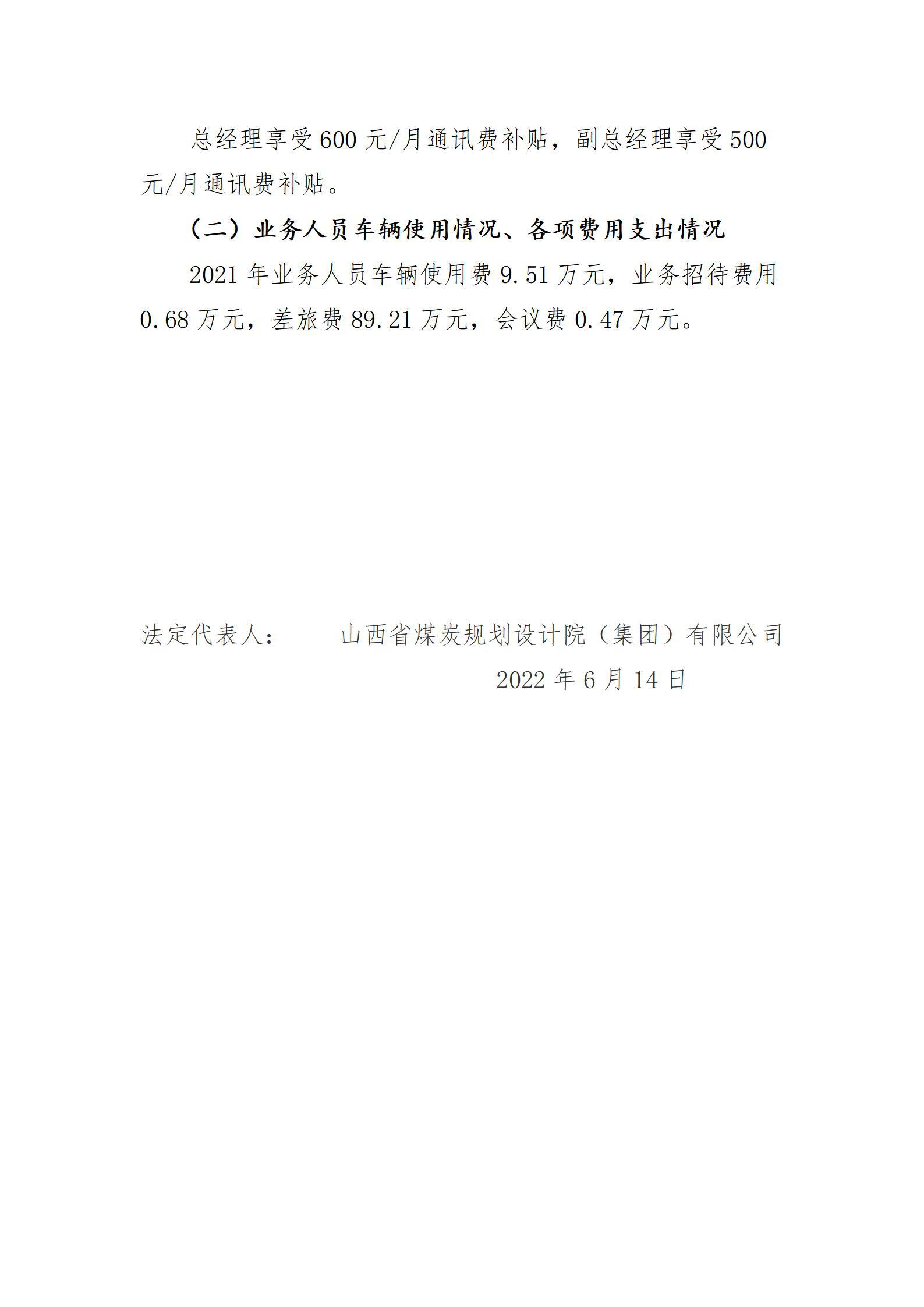 港澳铁盘神算5042论坛