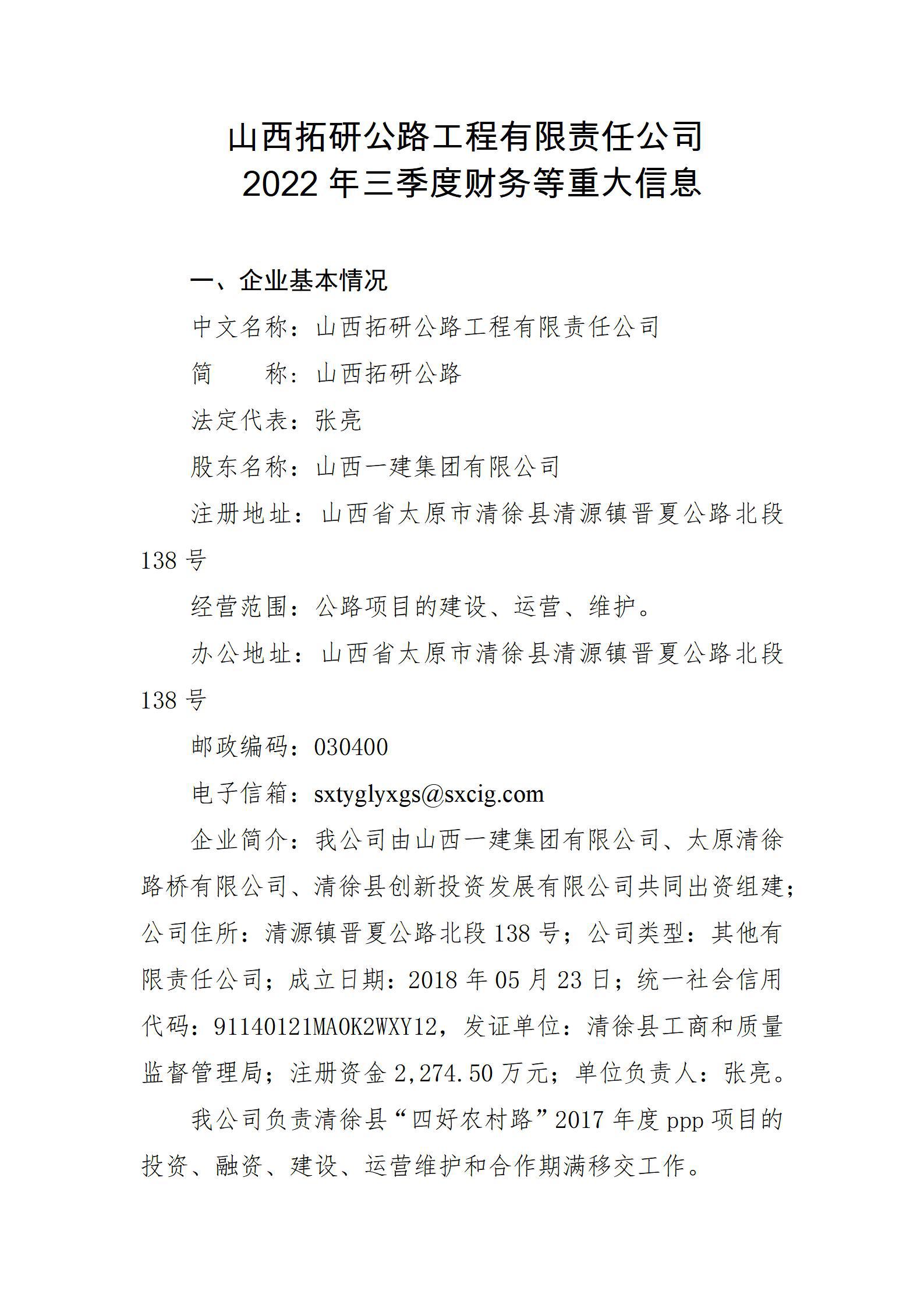 港澳铁盘神算5042论坛