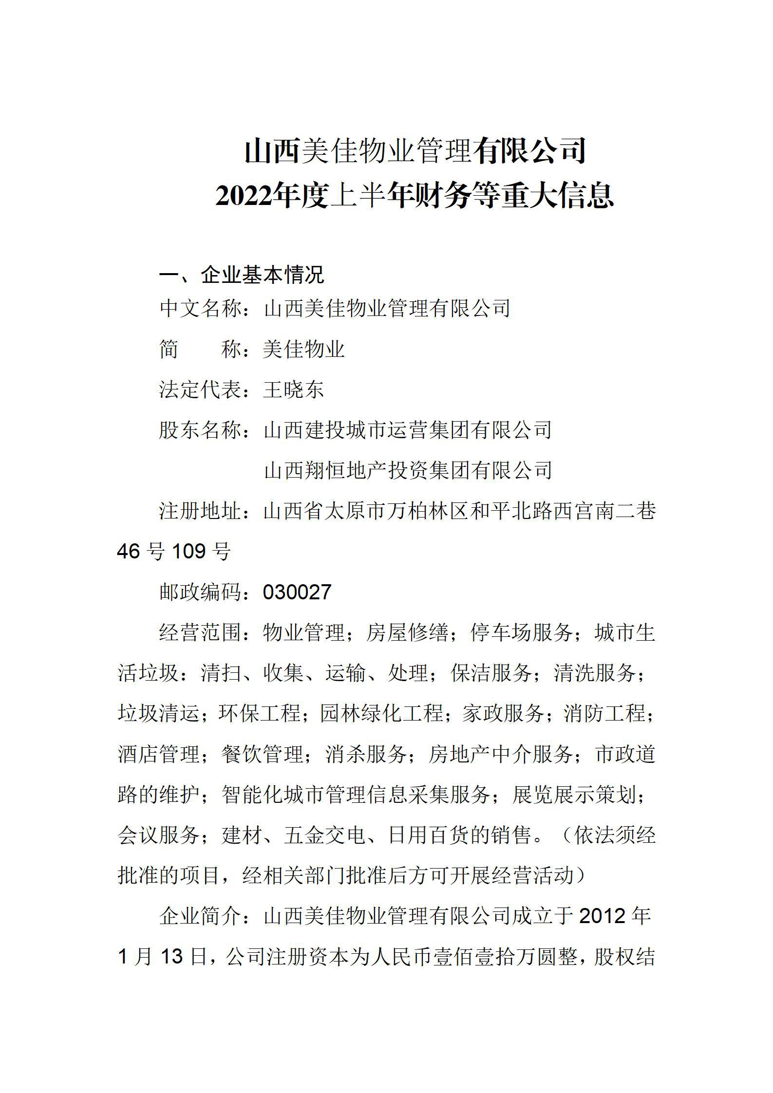 港澳铁盘神算5042论坛