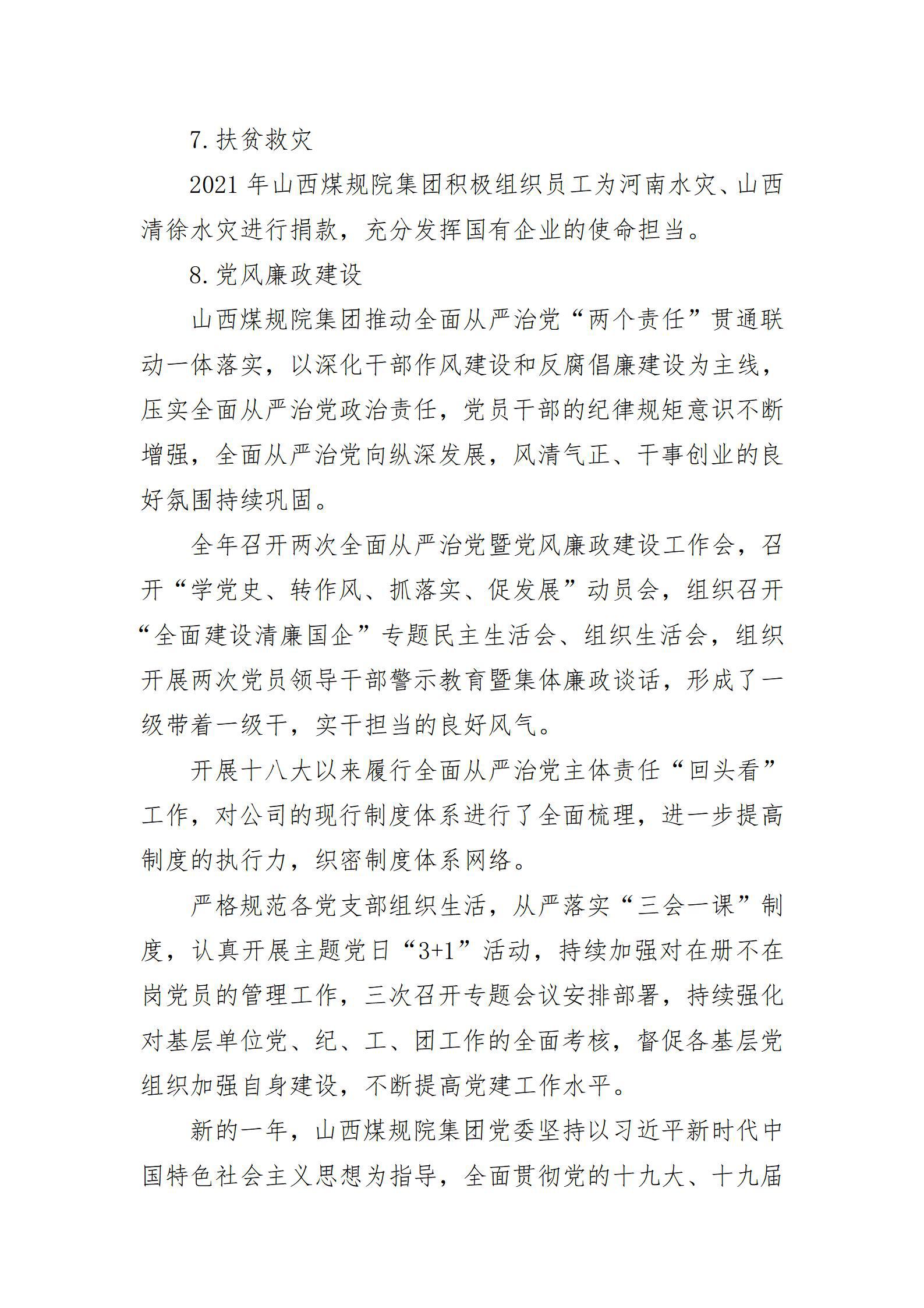港澳铁盘神算5042论坛