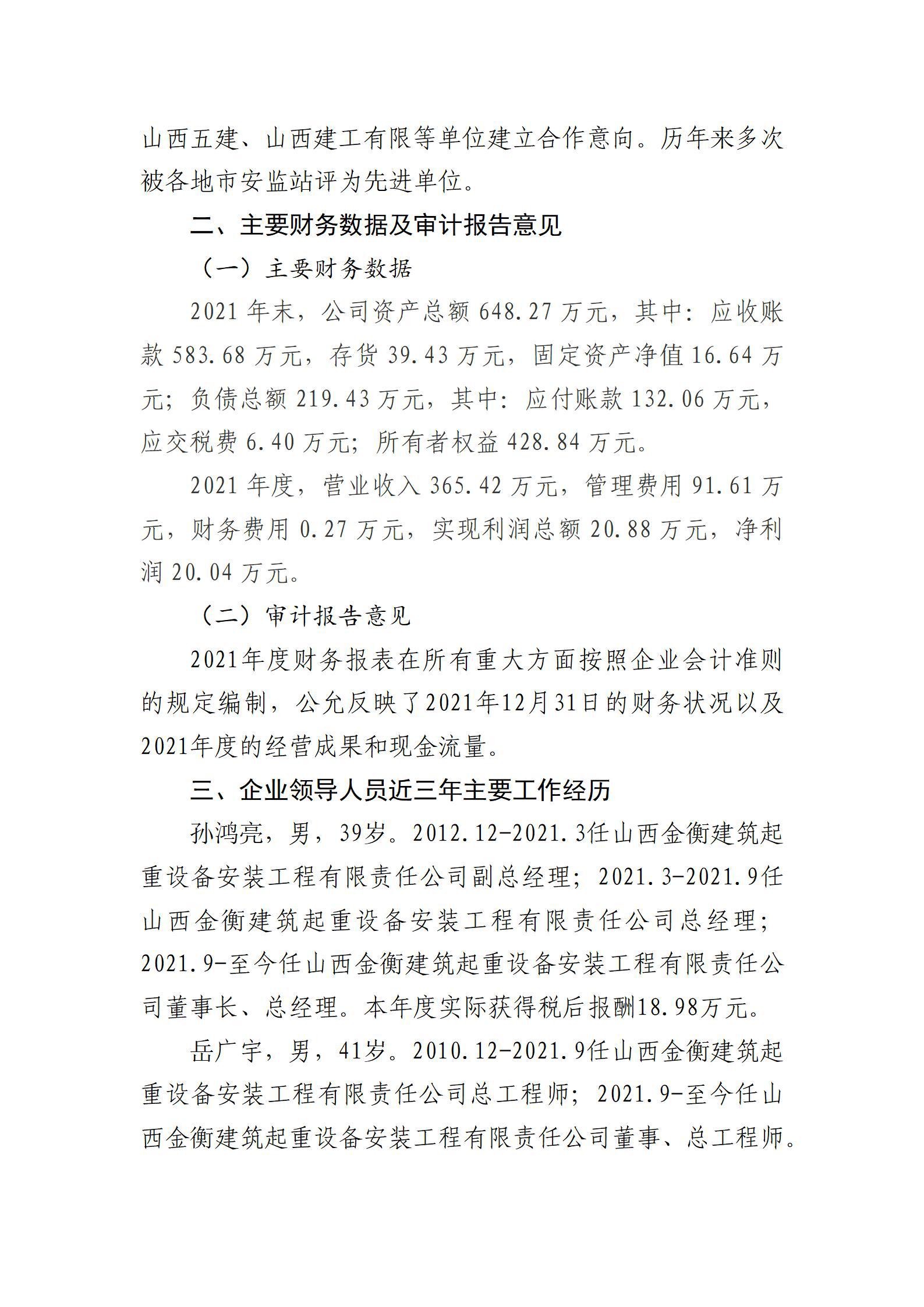 港澳铁盘神算5042论坛