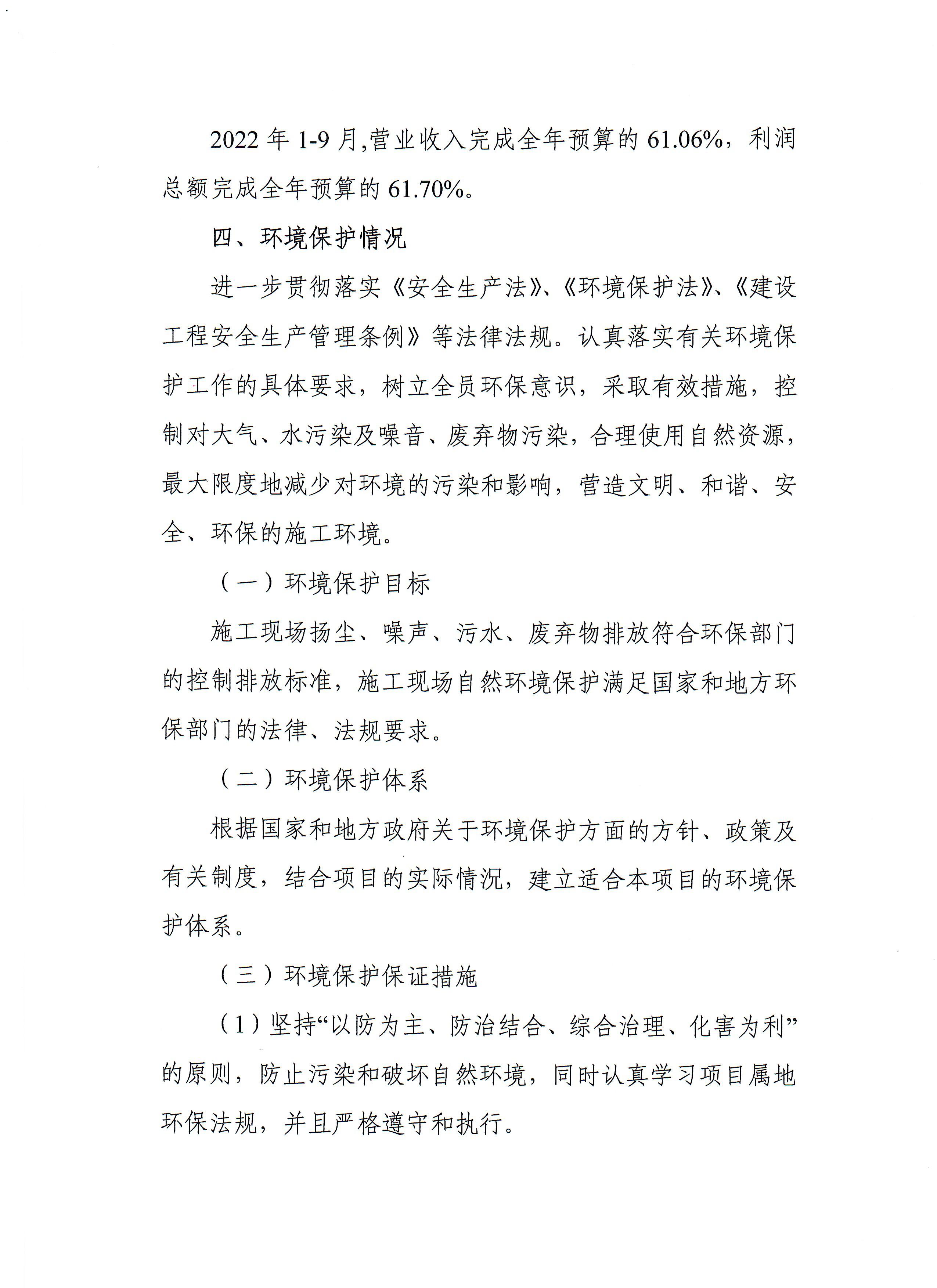 港澳铁盘神算5042论坛