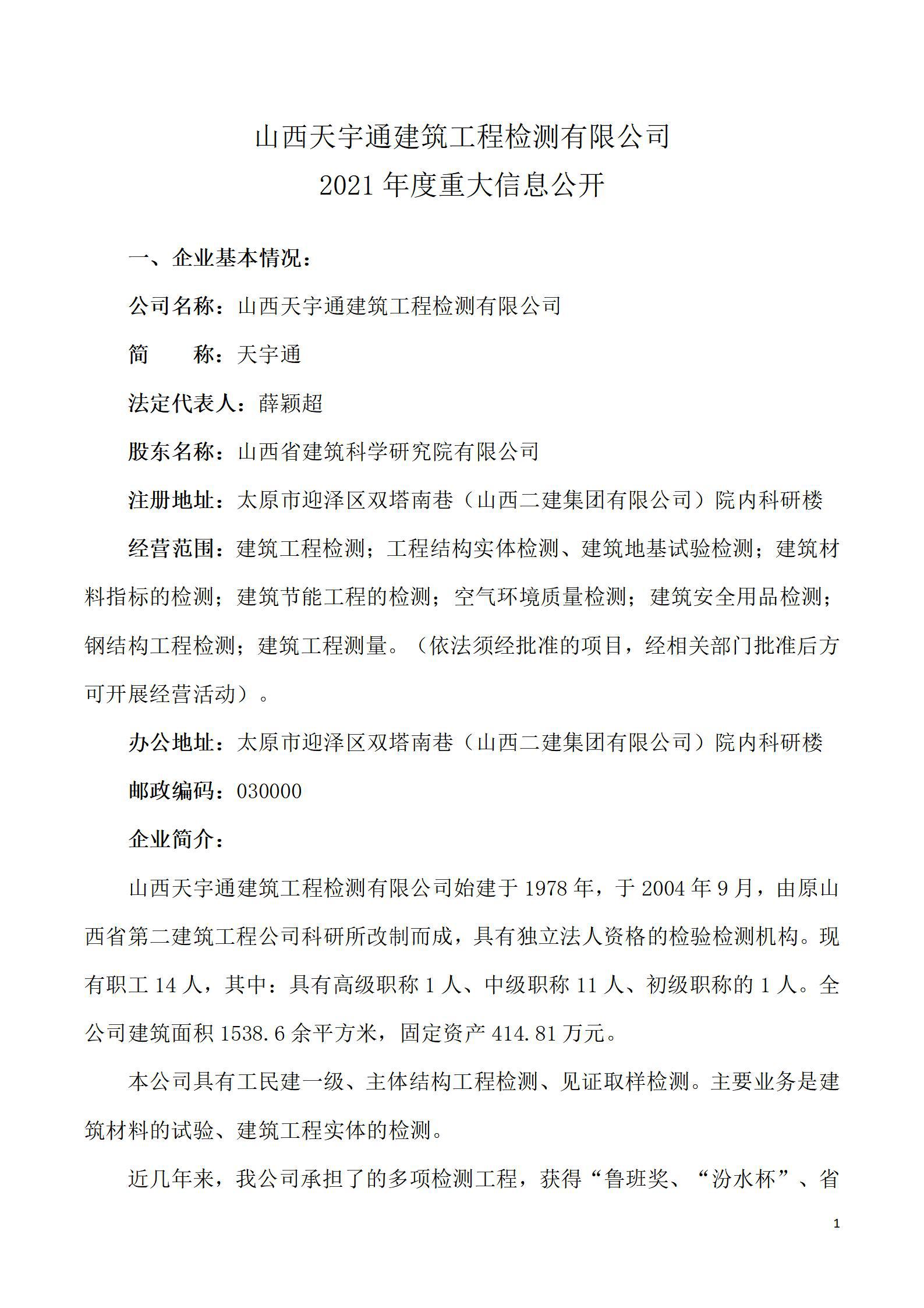 港澳铁盘神算5042论坛