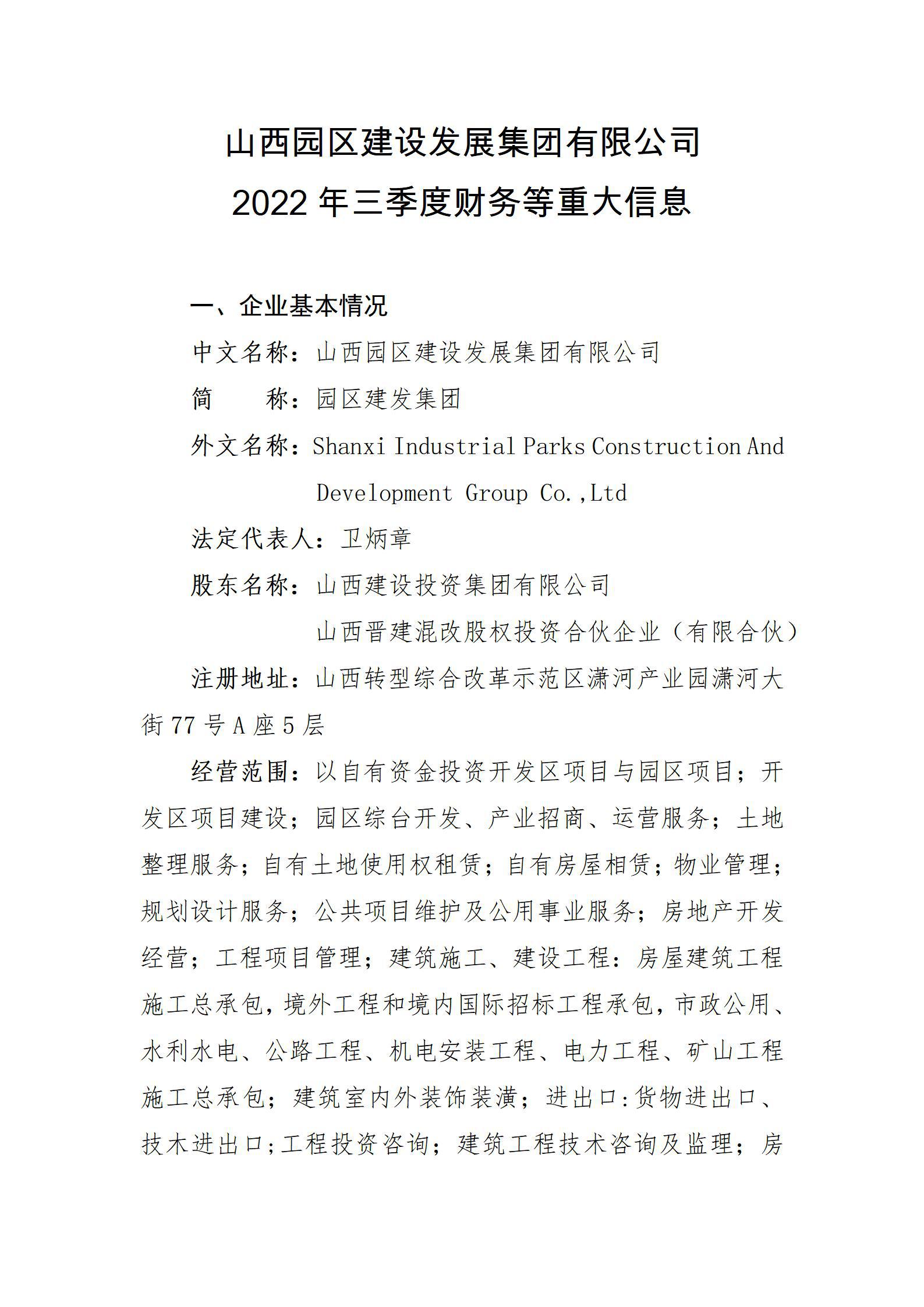 港澳铁盘神算5042论坛