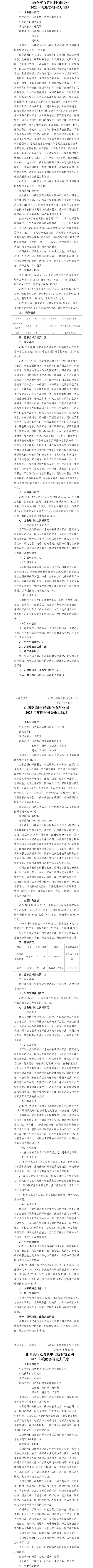 港澳铁盘神算5042论坛
