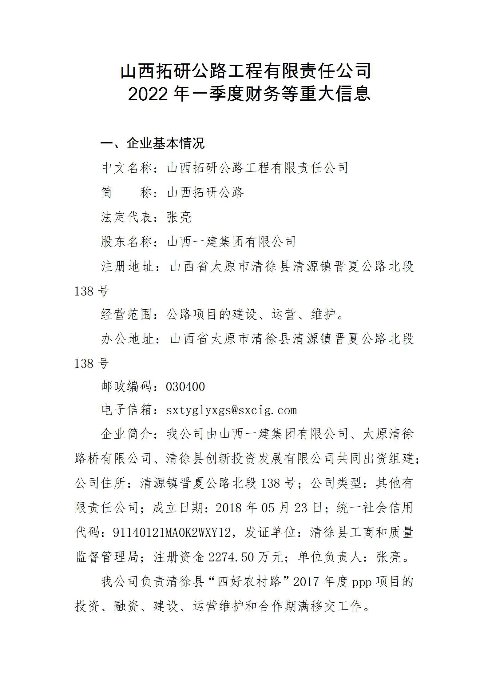 港澳铁盘神算5042论坛