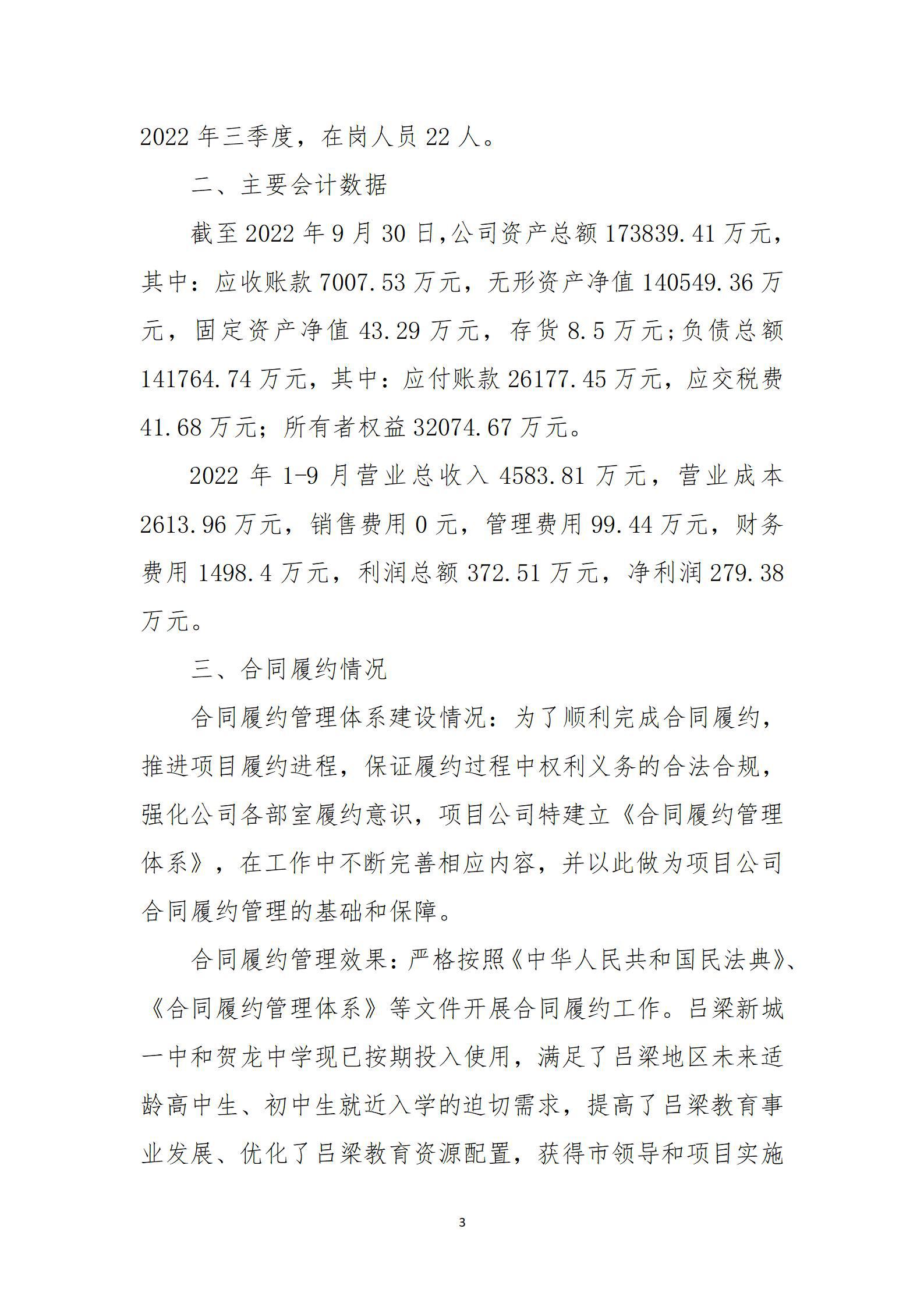 港澳铁盘神算5042论坛