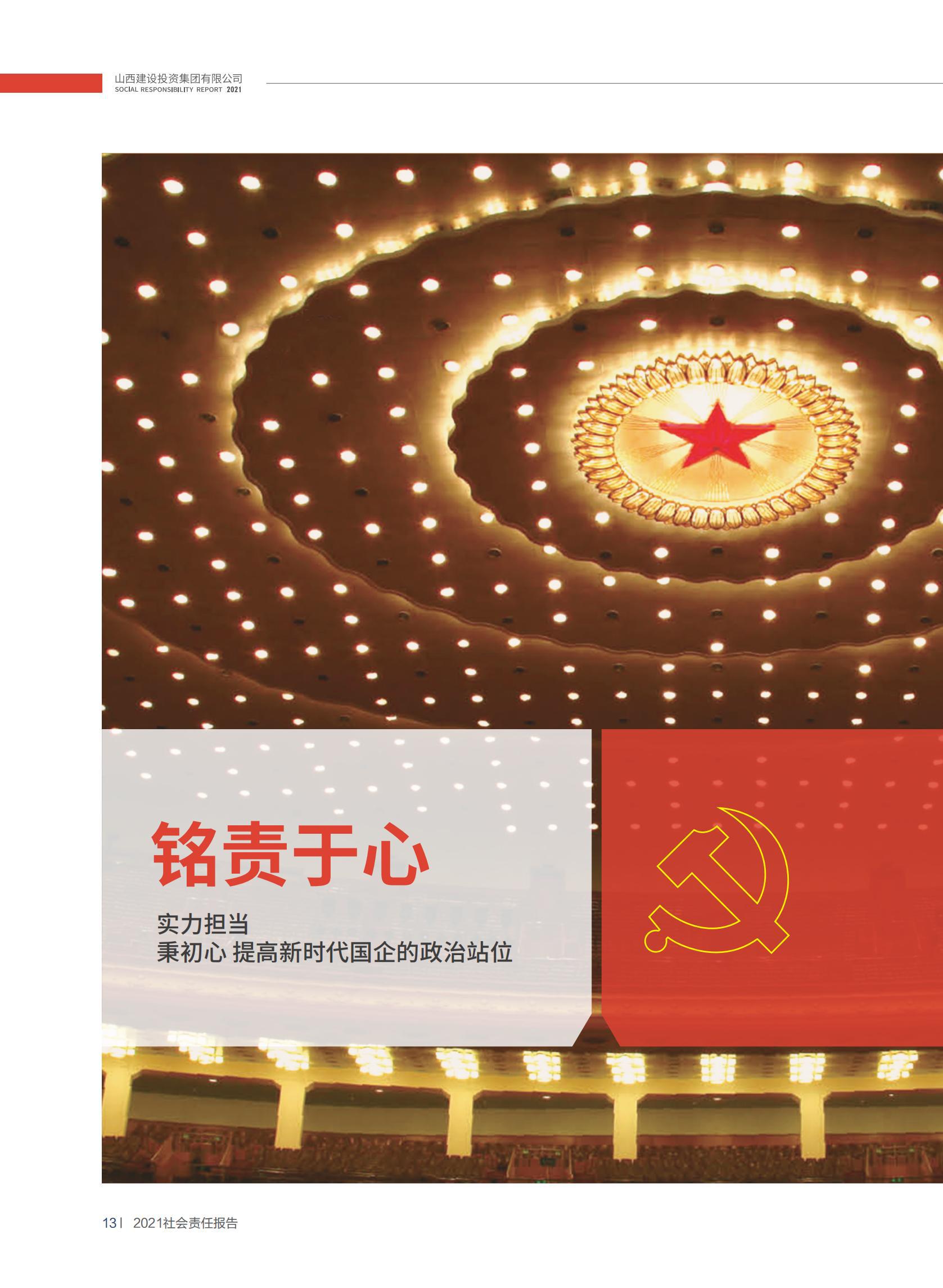 港澳铁盘神算5042论坛