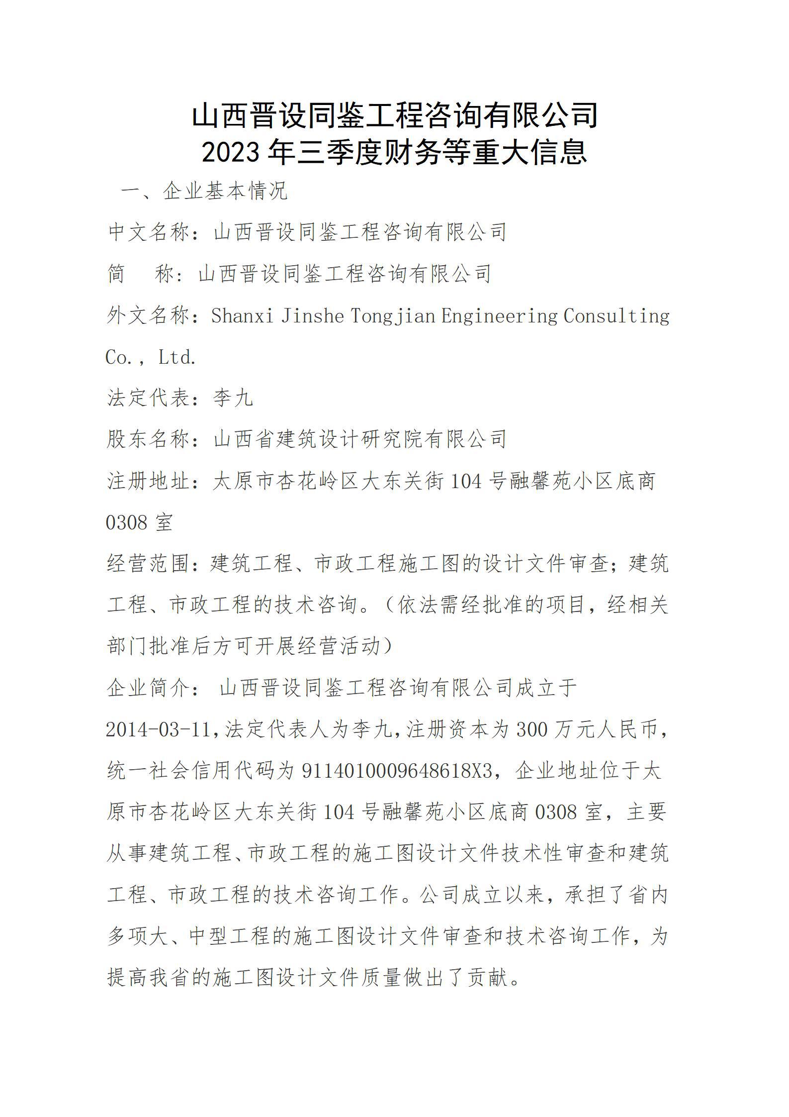 港澳铁盘神算5042论坛
