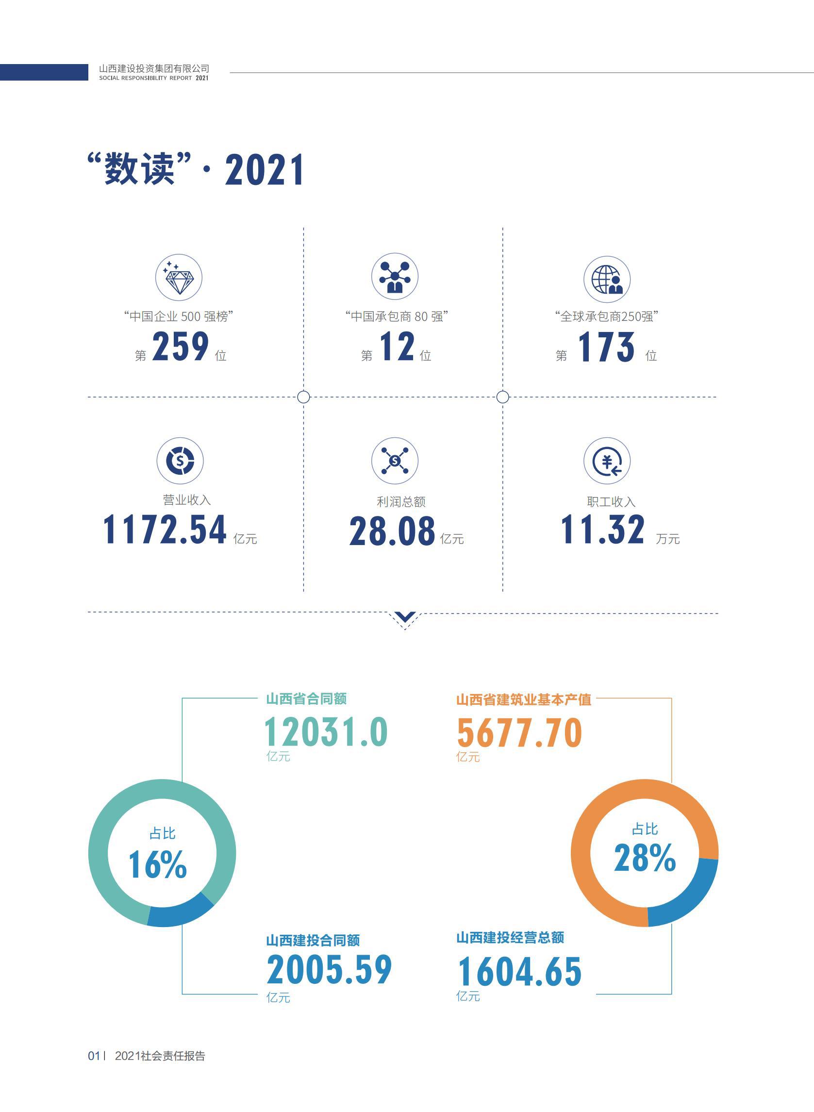 港澳铁盘神算5042论坛