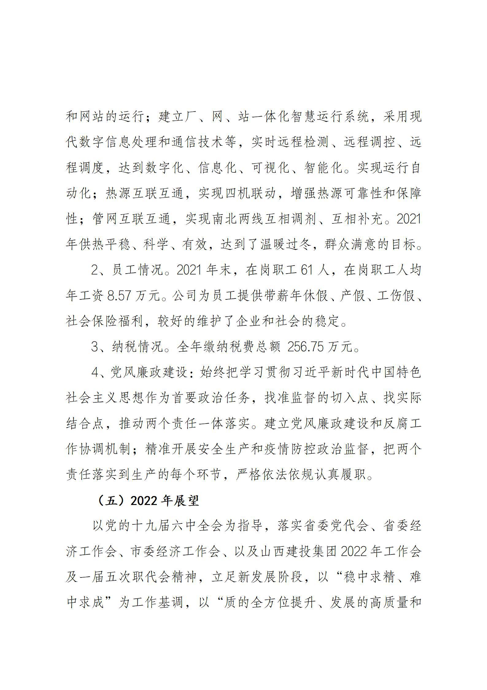 港澳铁盘神算5042论坛