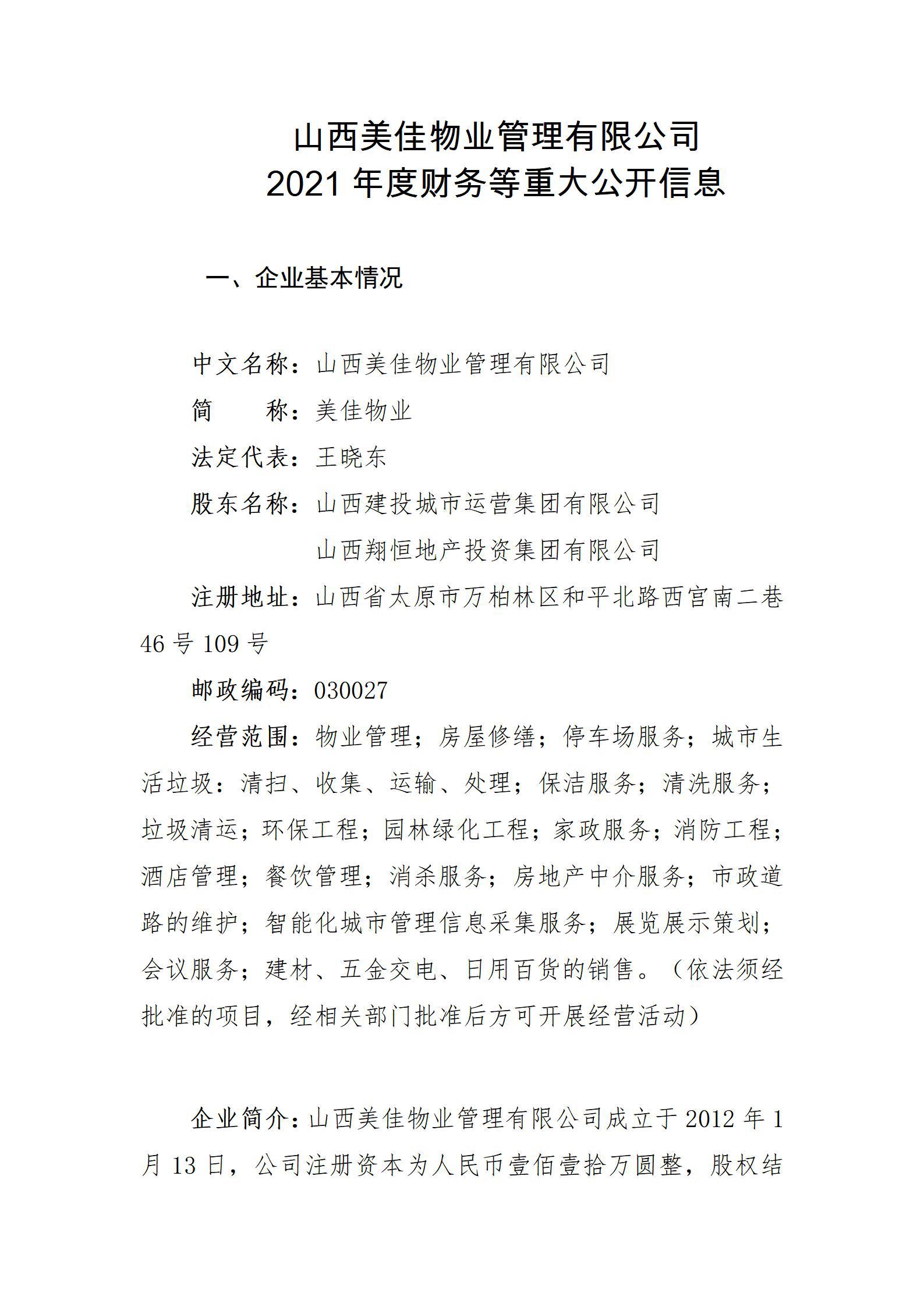 港澳铁盘神算5042论坛