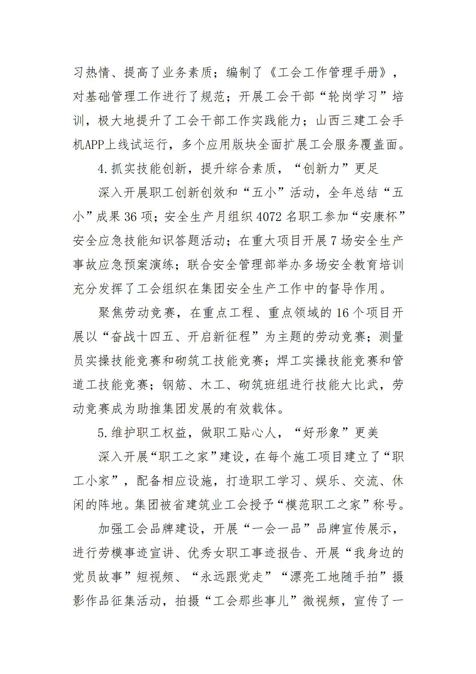 港澳铁盘神算5042论坛