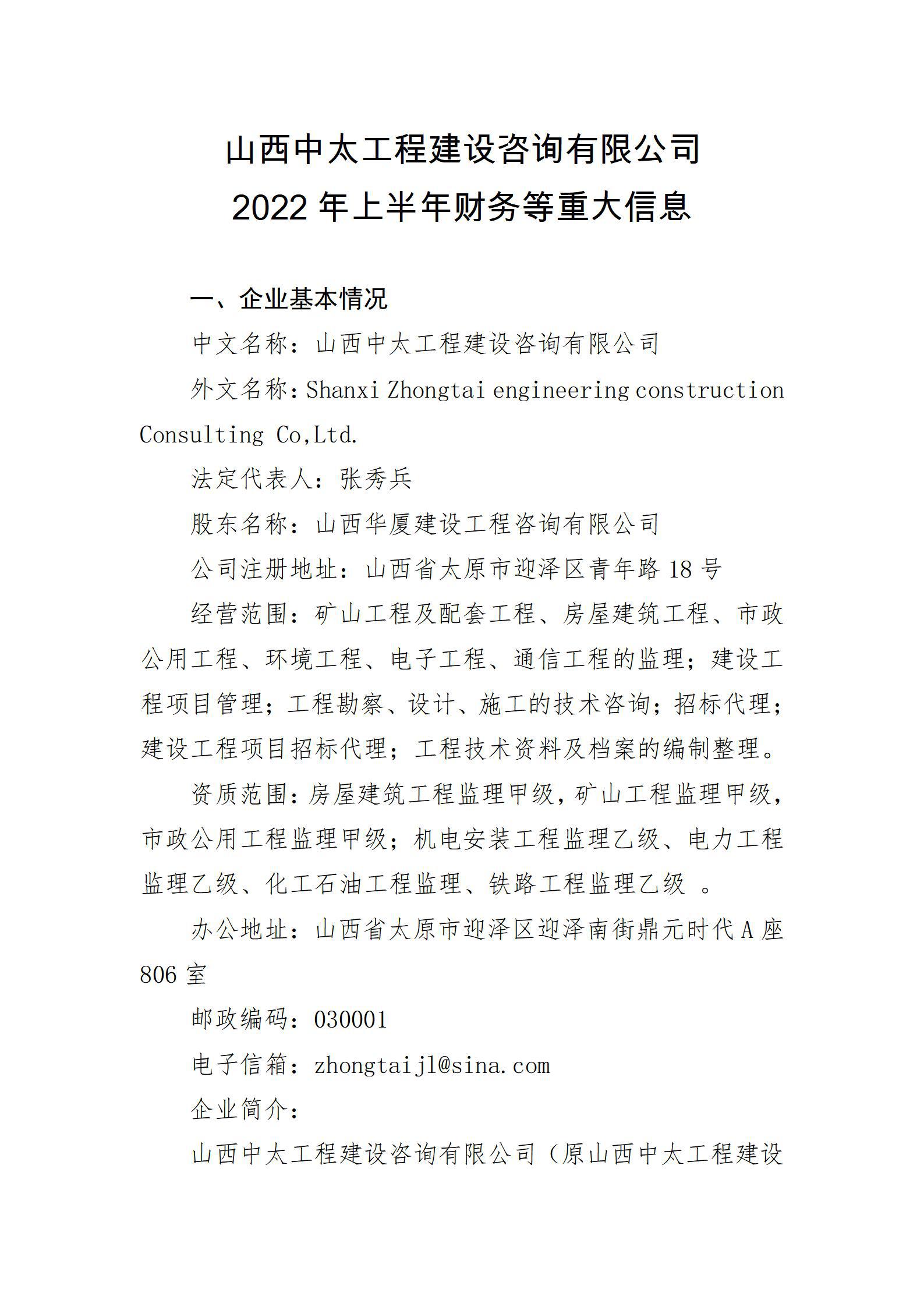 港澳铁盘神算5042论坛