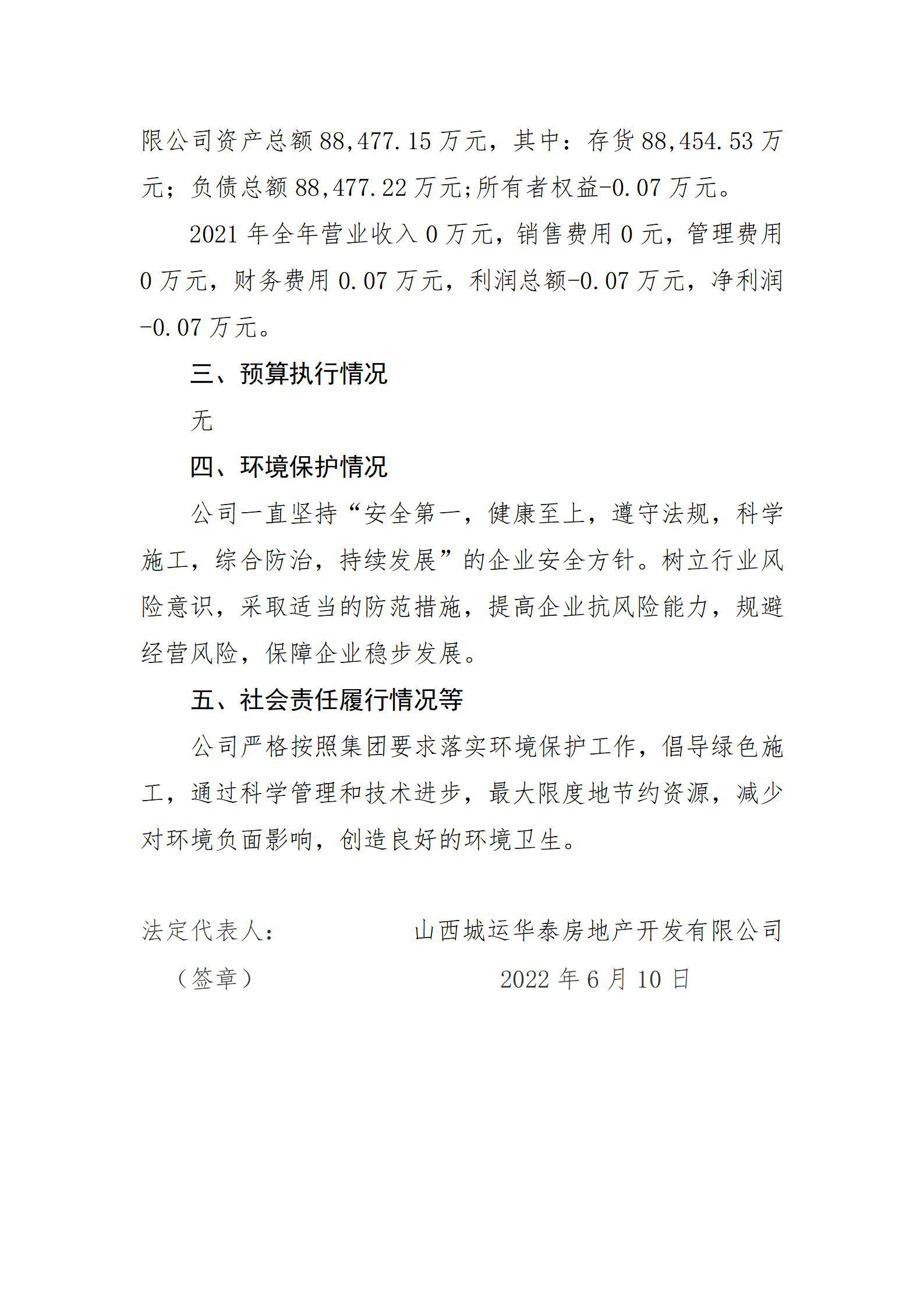港澳铁盘神算5042论坛