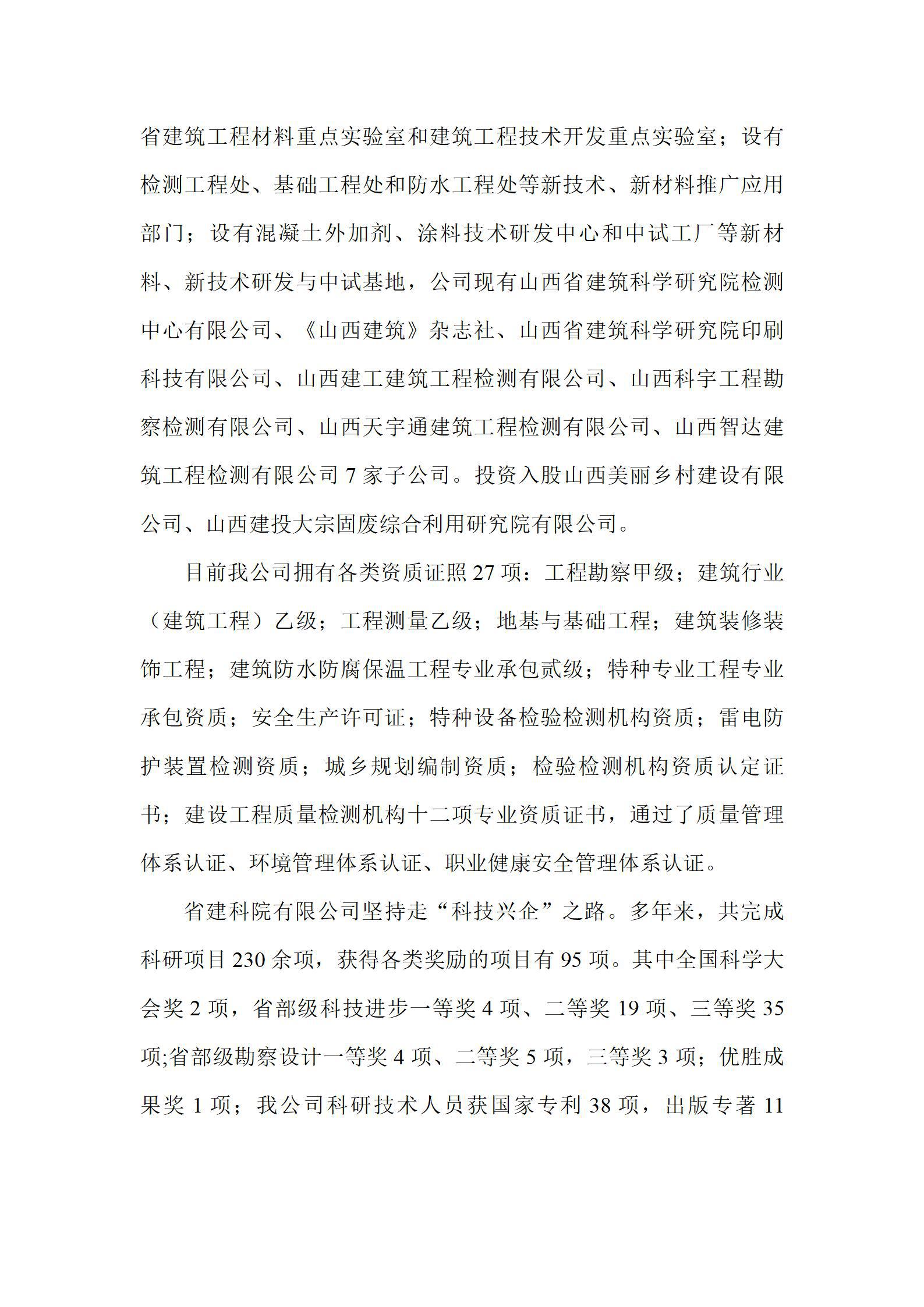 港澳铁盘神算5042论坛
